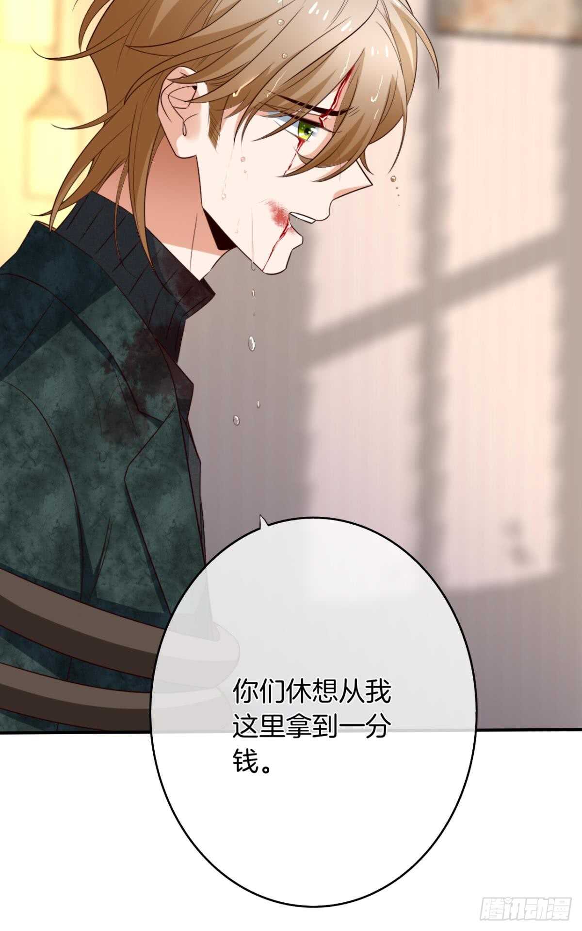 情兽不要啊！韩漫全集-177话：交易无删减无遮挡章节图片 
