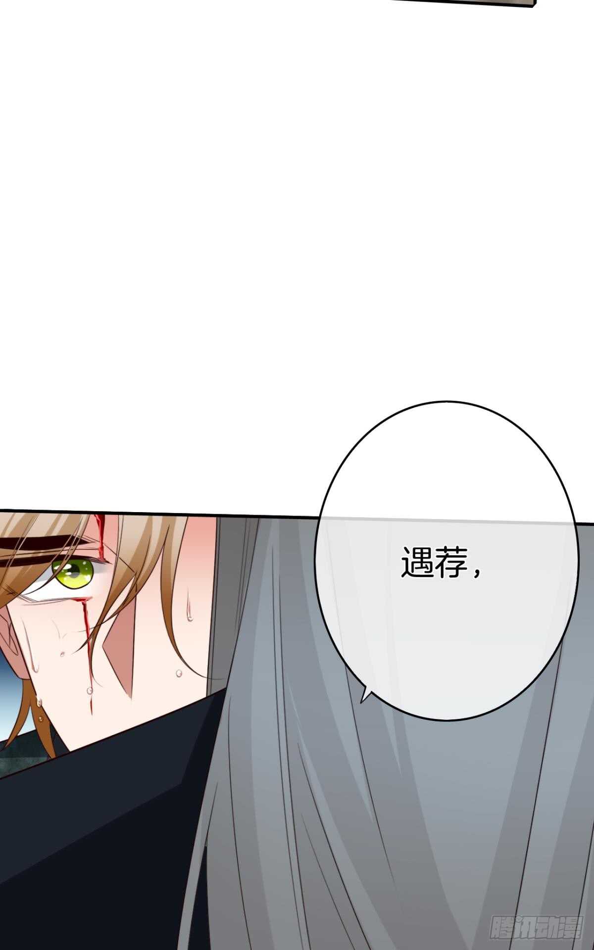 情兽不要啊！韩漫全集-177话：交易无删减无遮挡章节图片 