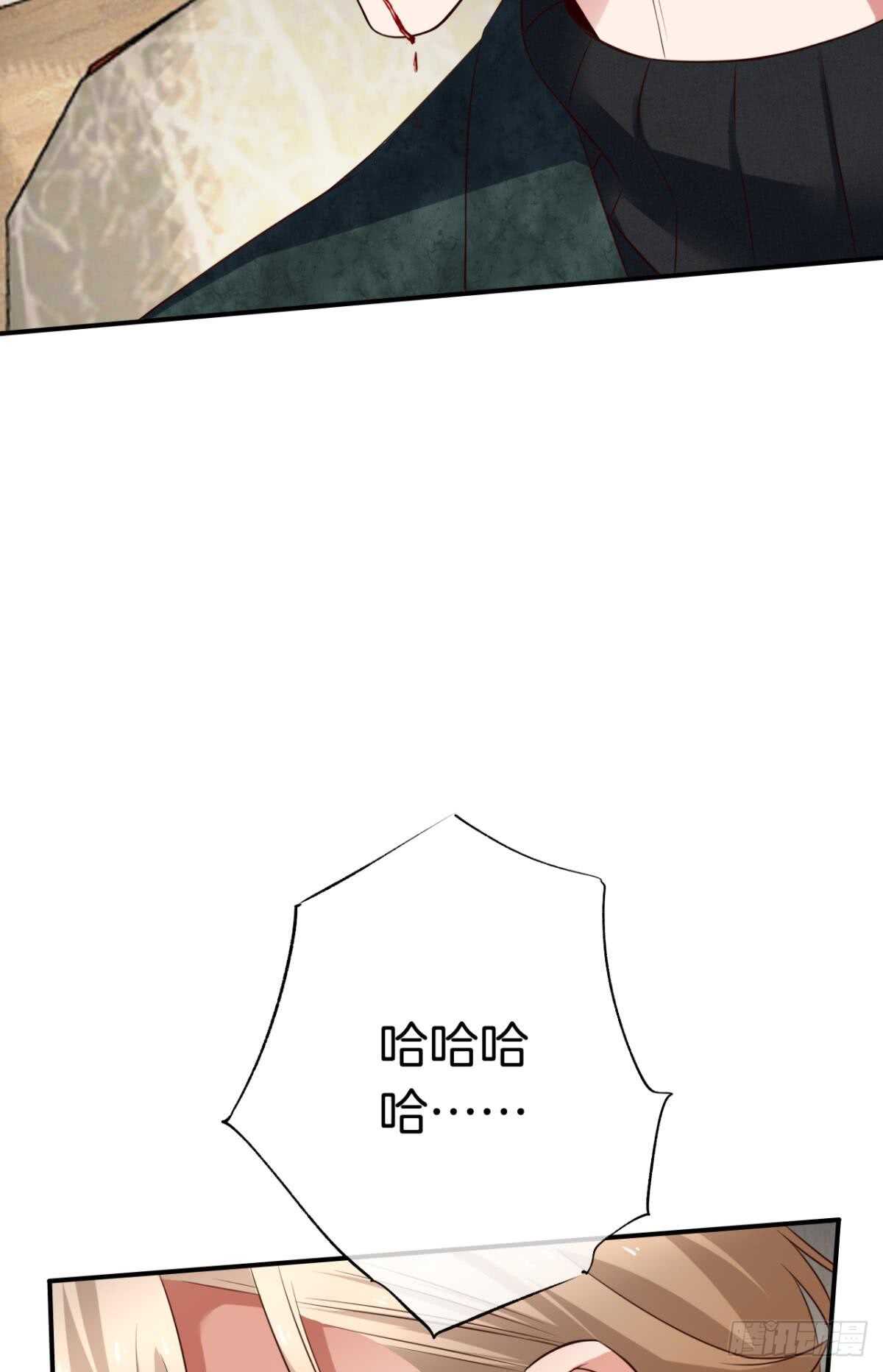 情兽不要啊！韩漫全集-177话：交易无删减无遮挡章节图片 
