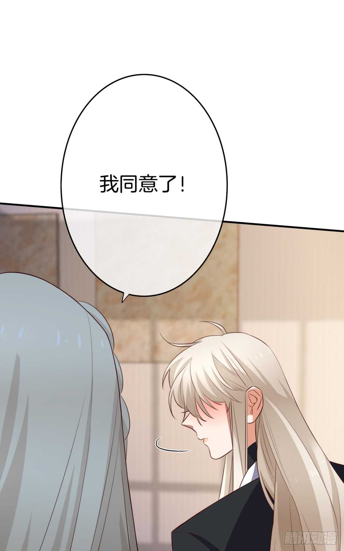 情兽不要啊！韩漫全集-177话：交易无删减无遮挡章节图片 