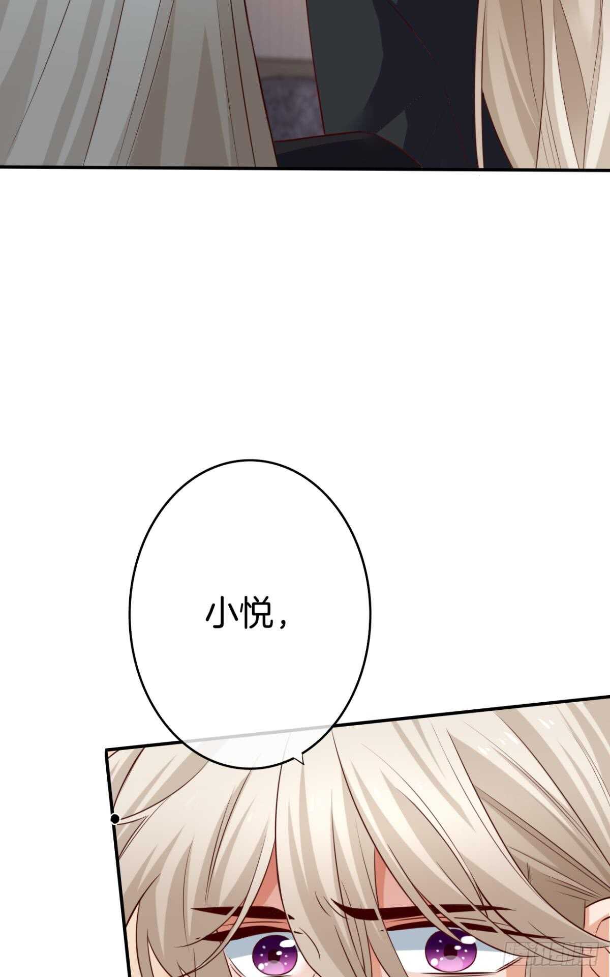 情兽不要啊！韩漫全集-177话：交易无删减无遮挡章节图片 