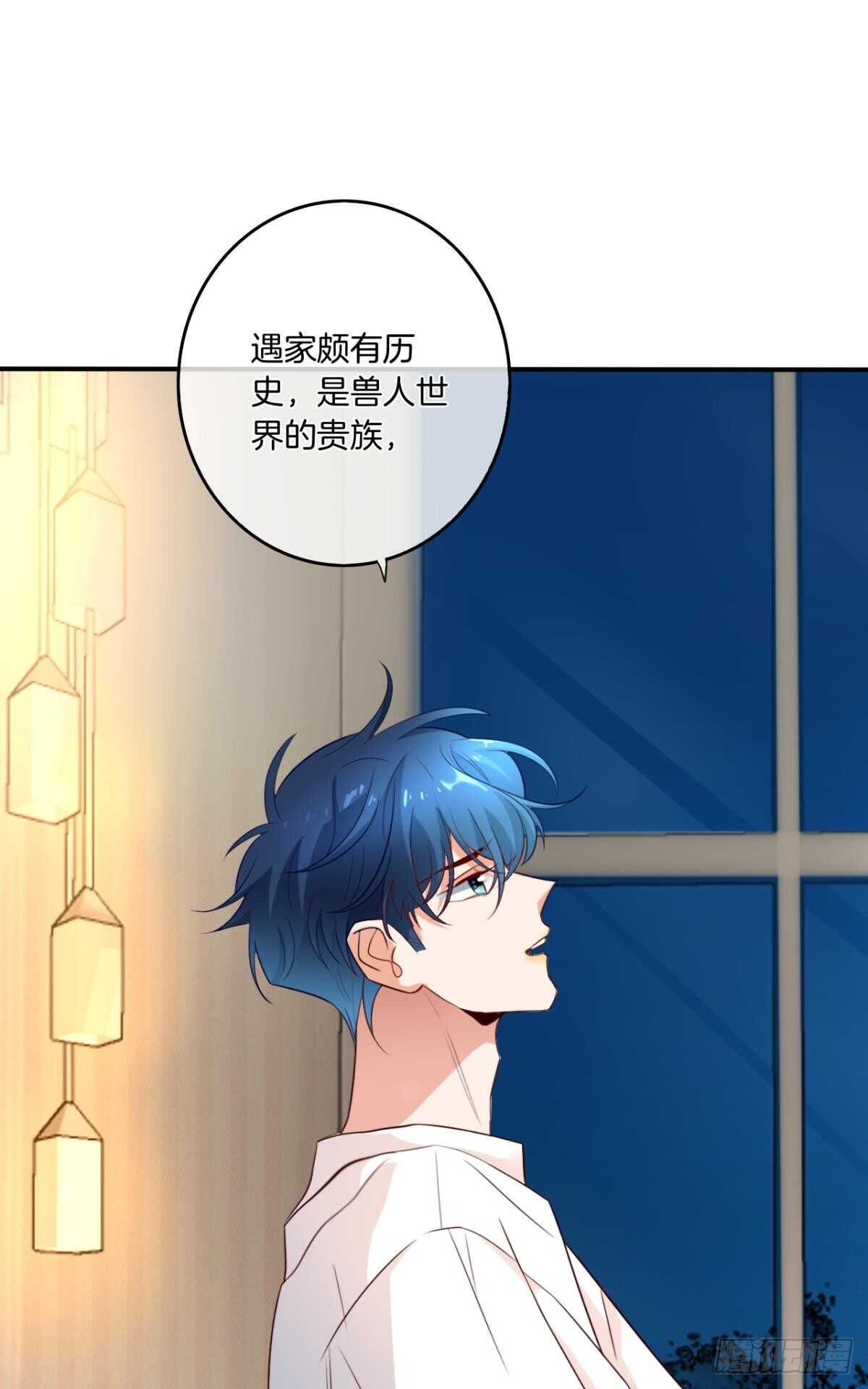 情兽不要啊！韩漫全集-177话：交易无删减无遮挡章节图片 