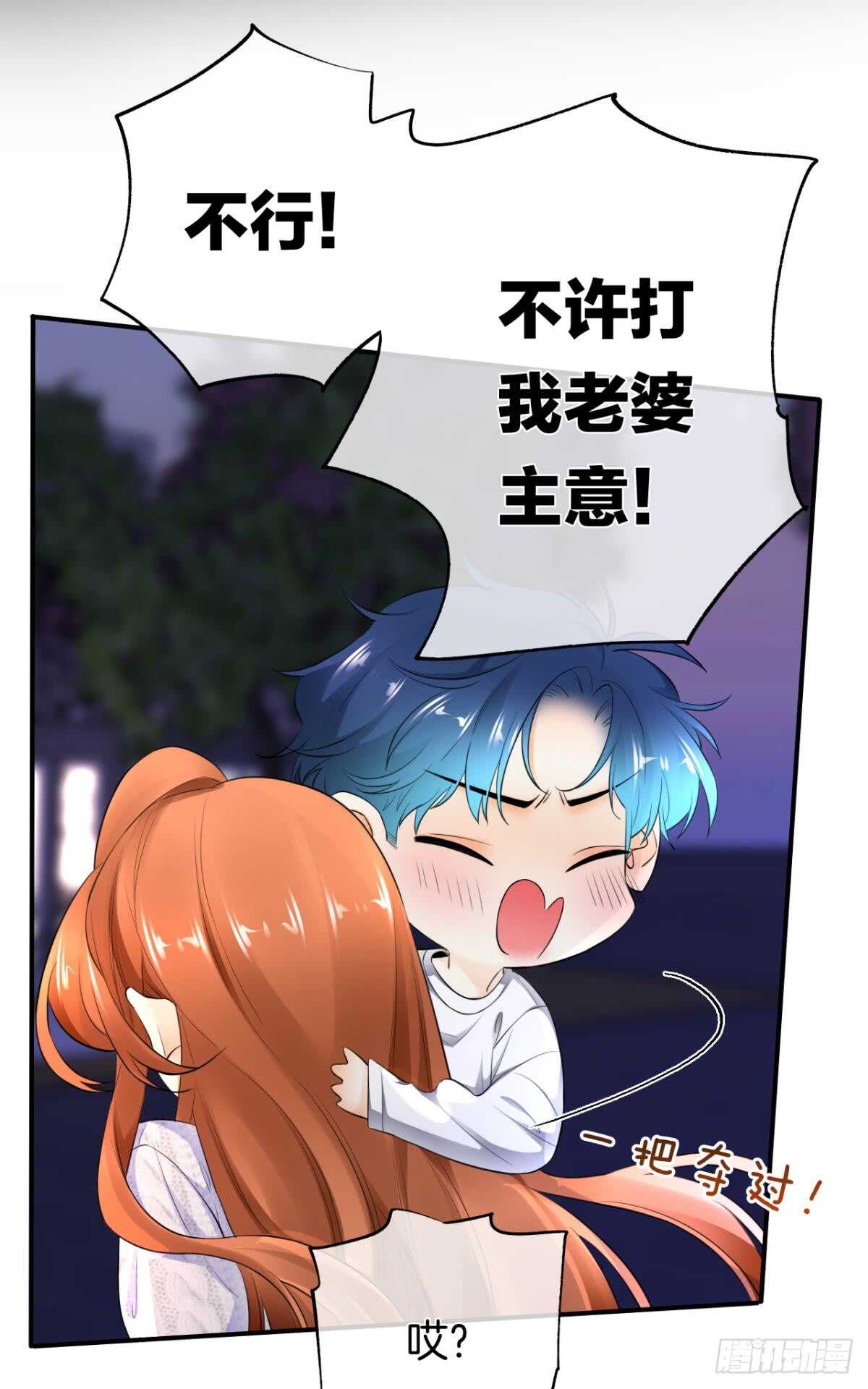 情兽不要啊！韩漫全集-178话：今晚我陪你无删减无遮挡章节图片 