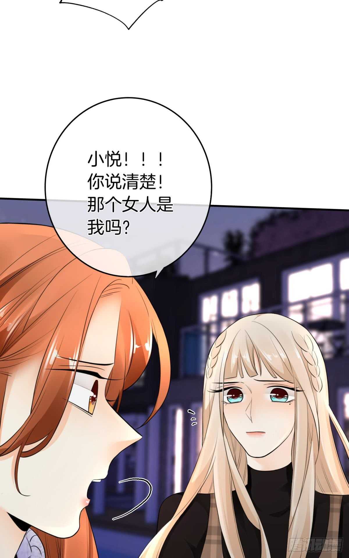 情兽不要啊！韩漫全集-178话：今晚我陪你无删减无遮挡章节图片 