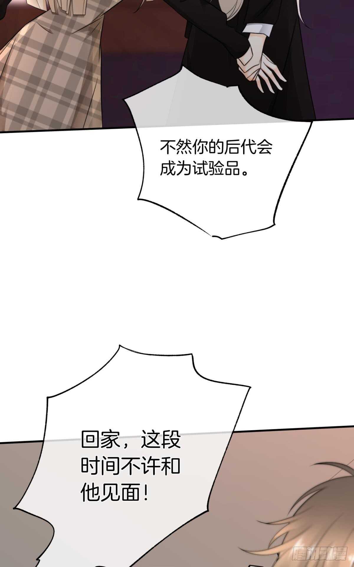情兽不要啊！韩漫全集-178话：今晚我陪你无删减无遮挡章节图片 