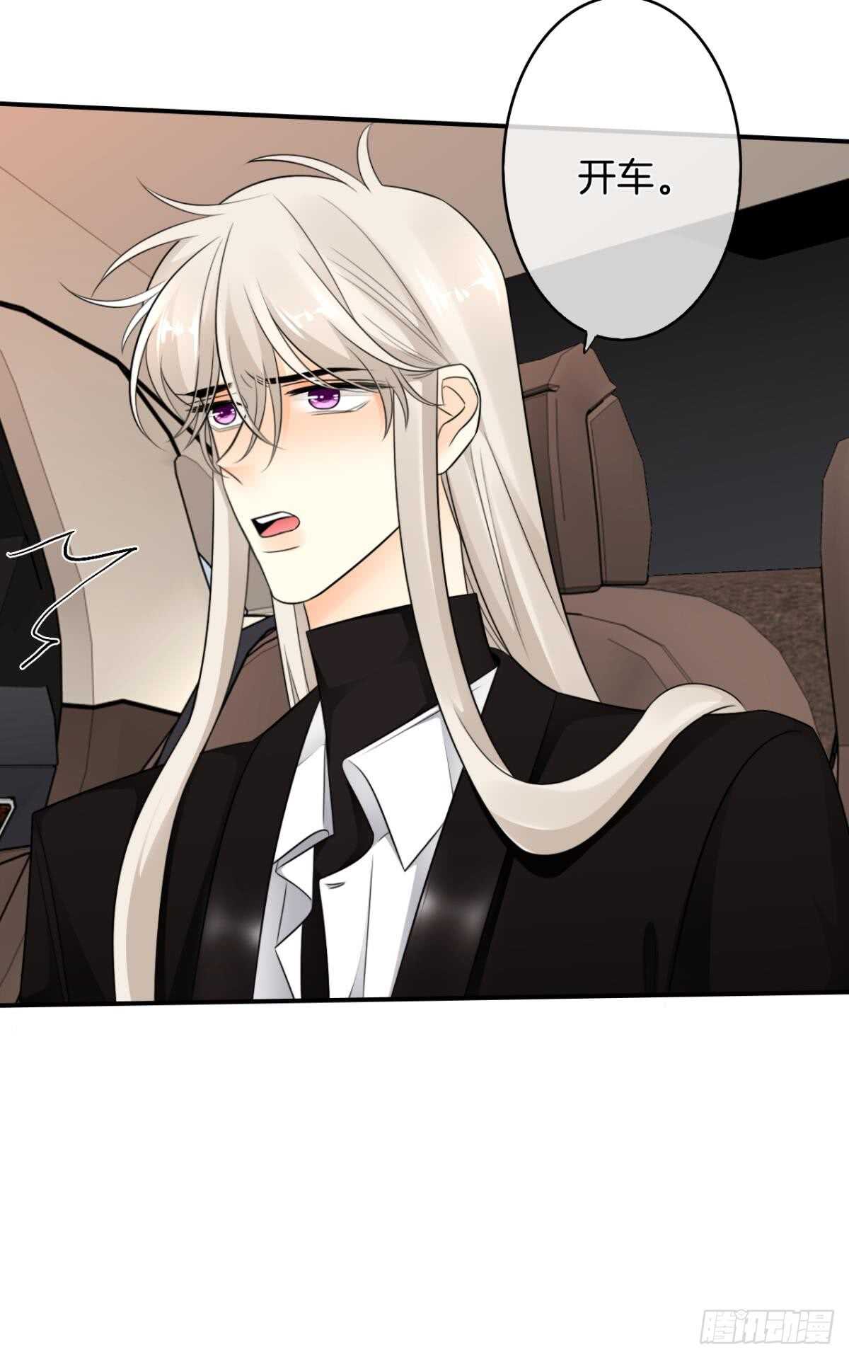 情兽不要啊！韩漫全集-178话：今晚我陪你无删减无遮挡章节图片 