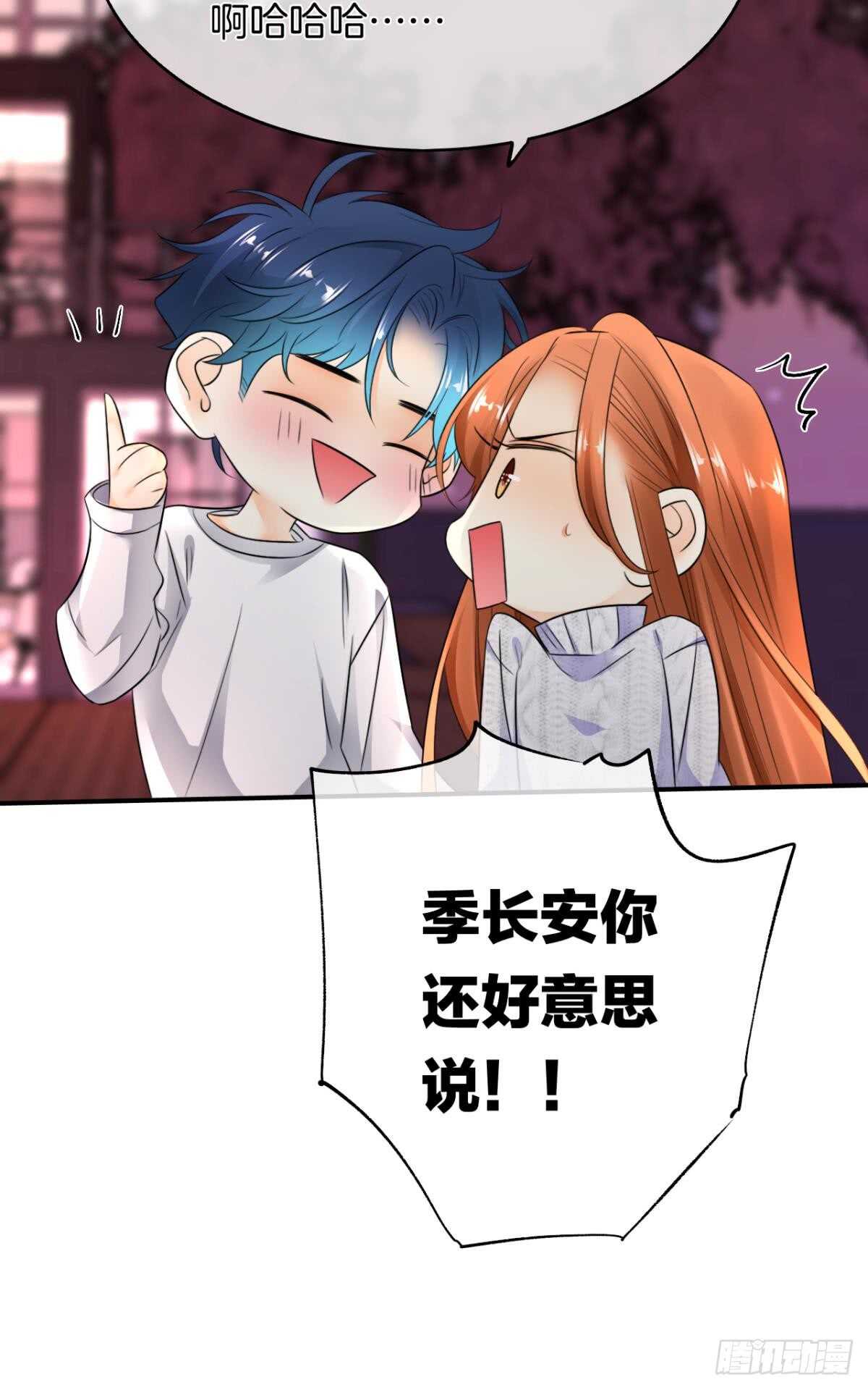 情兽不要啊！韩漫全集-178话：今晚我陪你无删减无遮挡章节图片 