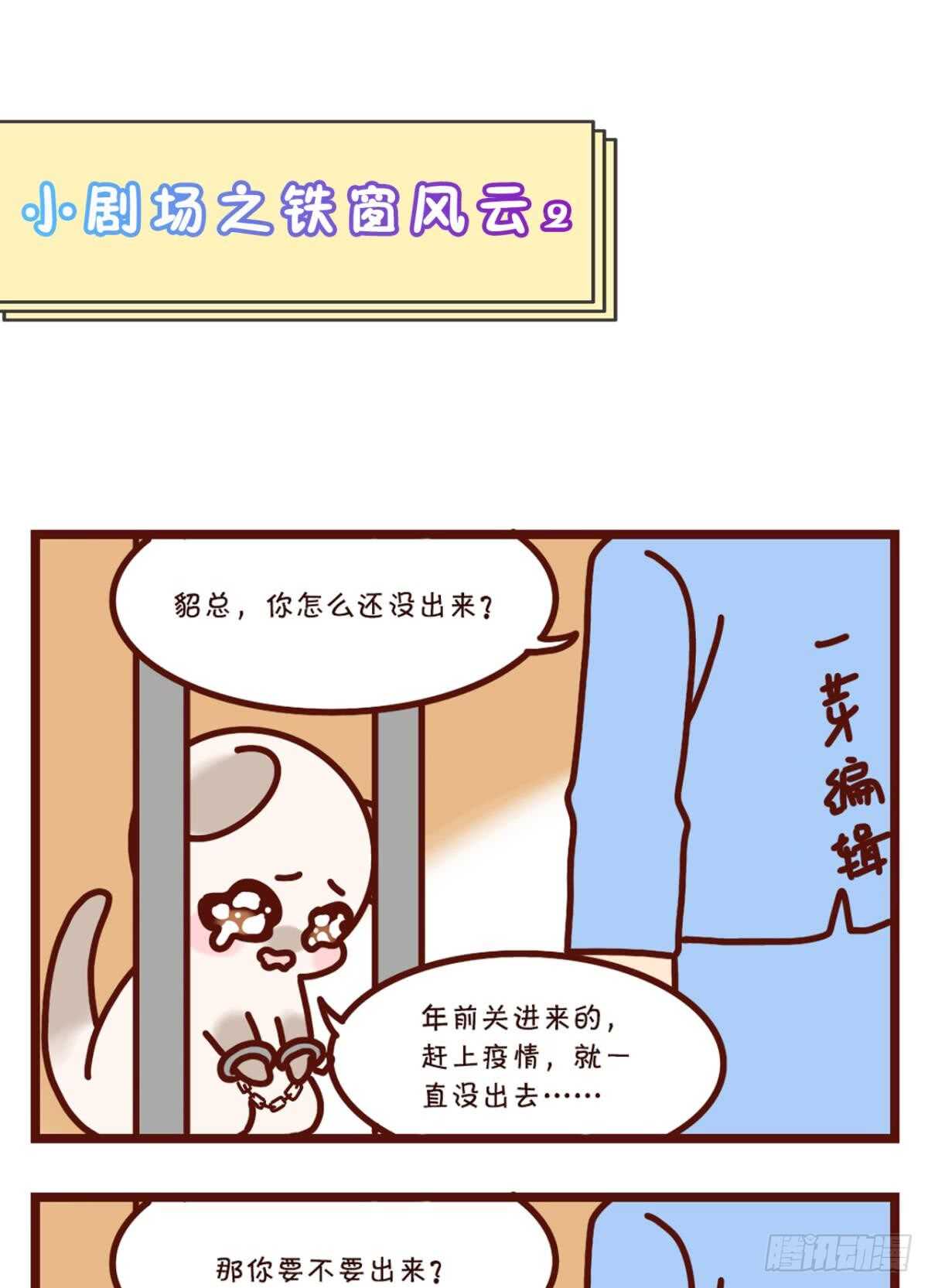 情兽不要啊！韩漫全集-178话：今晚我陪你无删减无遮挡章节图片 