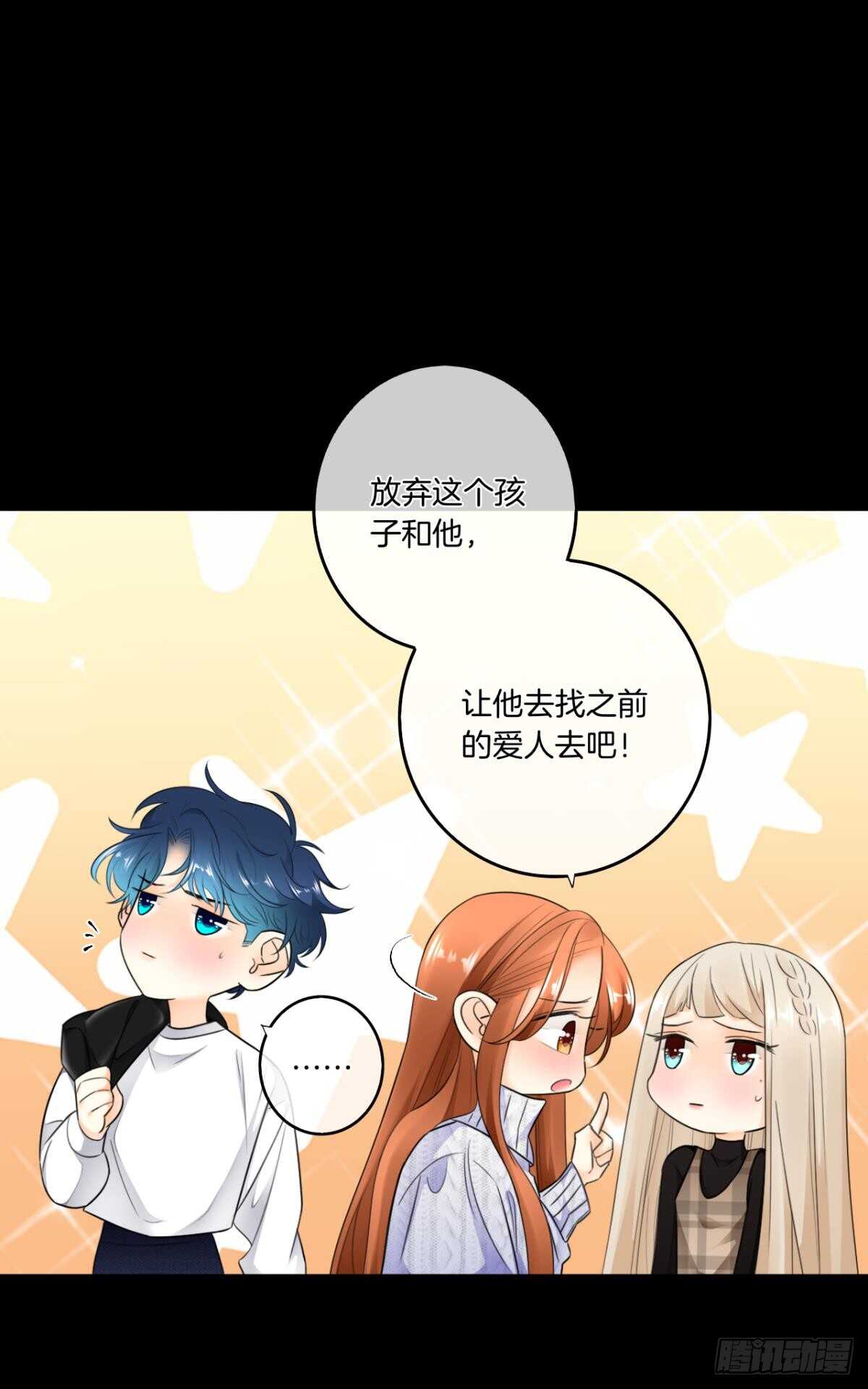 情兽不要啊！韩漫全集-178话：今晚我陪你无删减无遮挡章节图片 