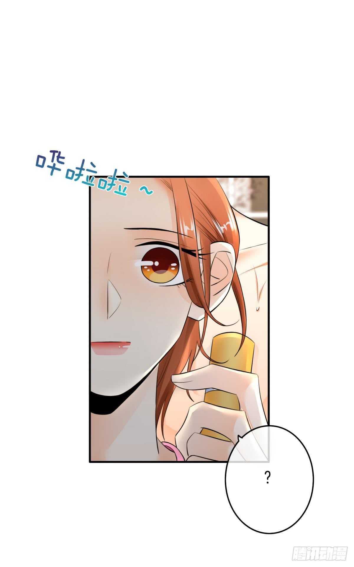 情兽不要啊！韩漫全集-179话：十亿，和我结婚无删减无遮挡章节图片 
