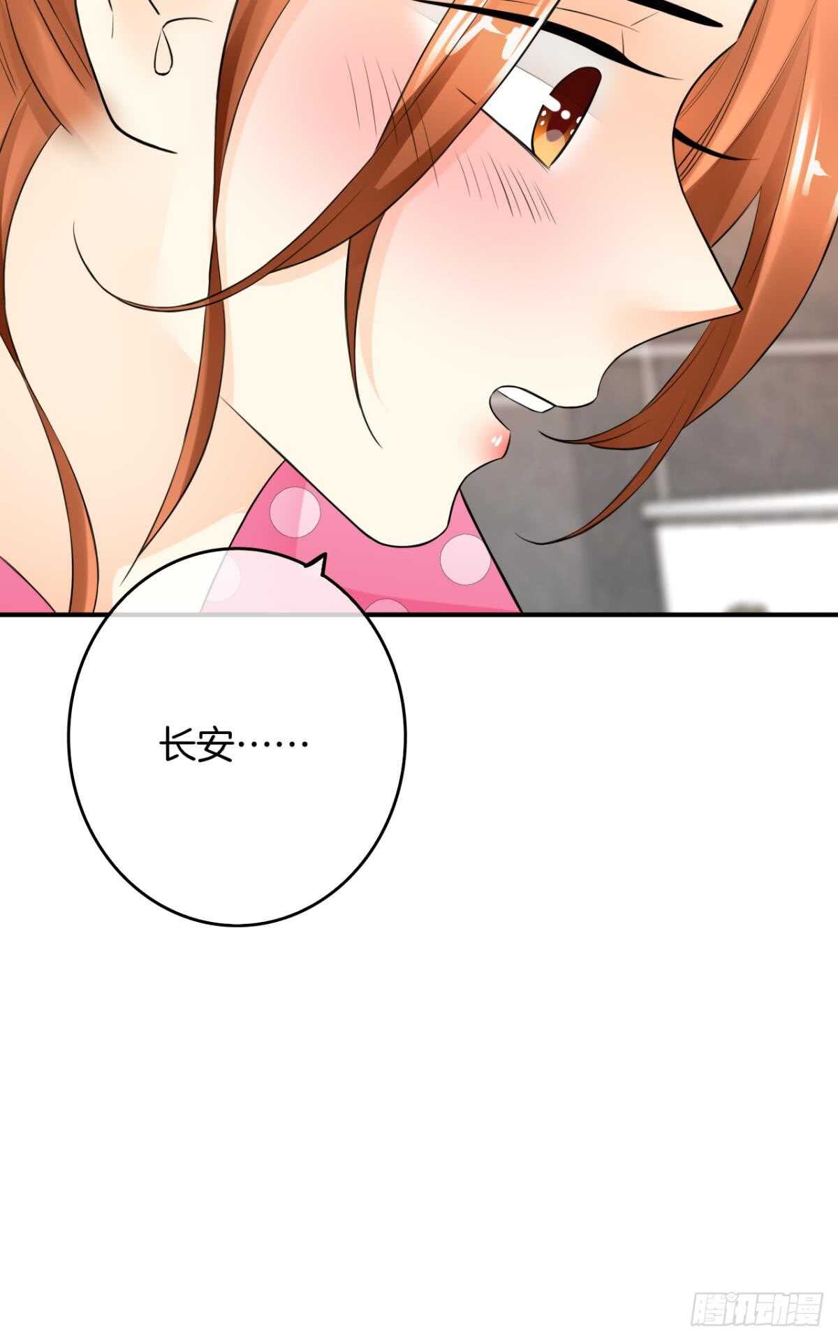 情兽不要啊！韩漫全集-179话：十亿，和我结婚无删减无遮挡章节图片 