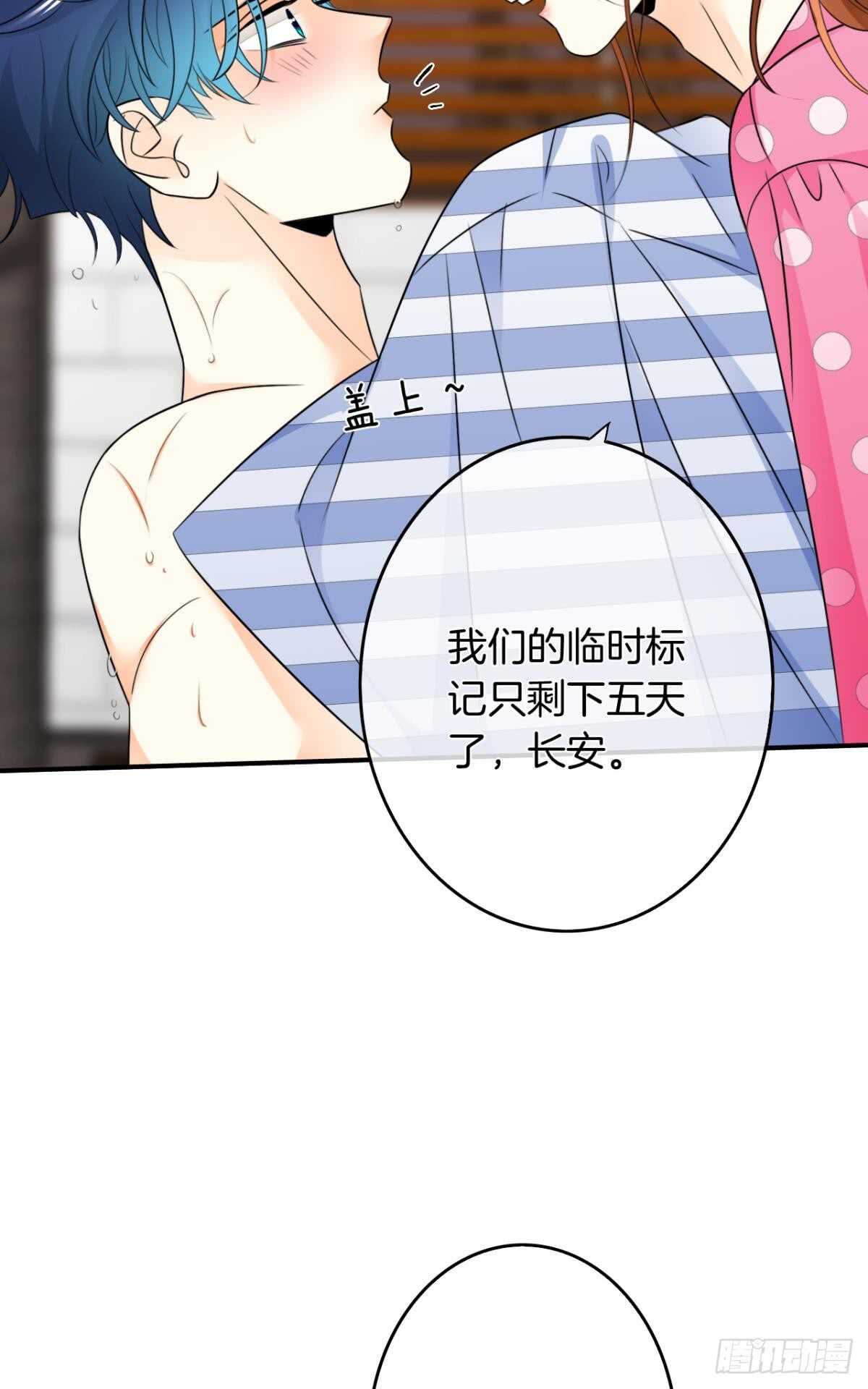 情兽不要啊！韩漫全集-179话：十亿，和我结婚无删减无遮挡章节图片 