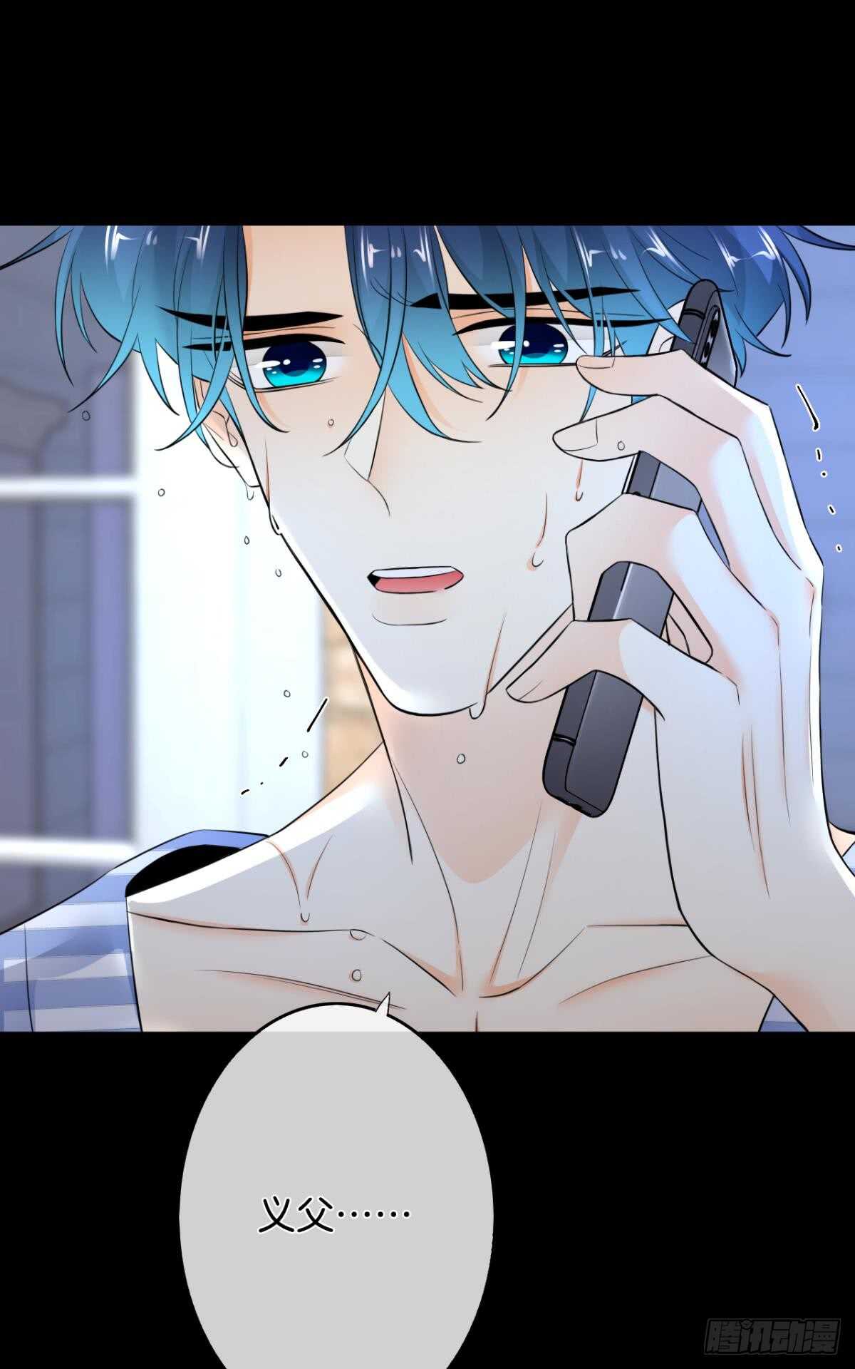 情兽不要啊！韩漫全集-179话：十亿，和我结婚无删减无遮挡章节图片 