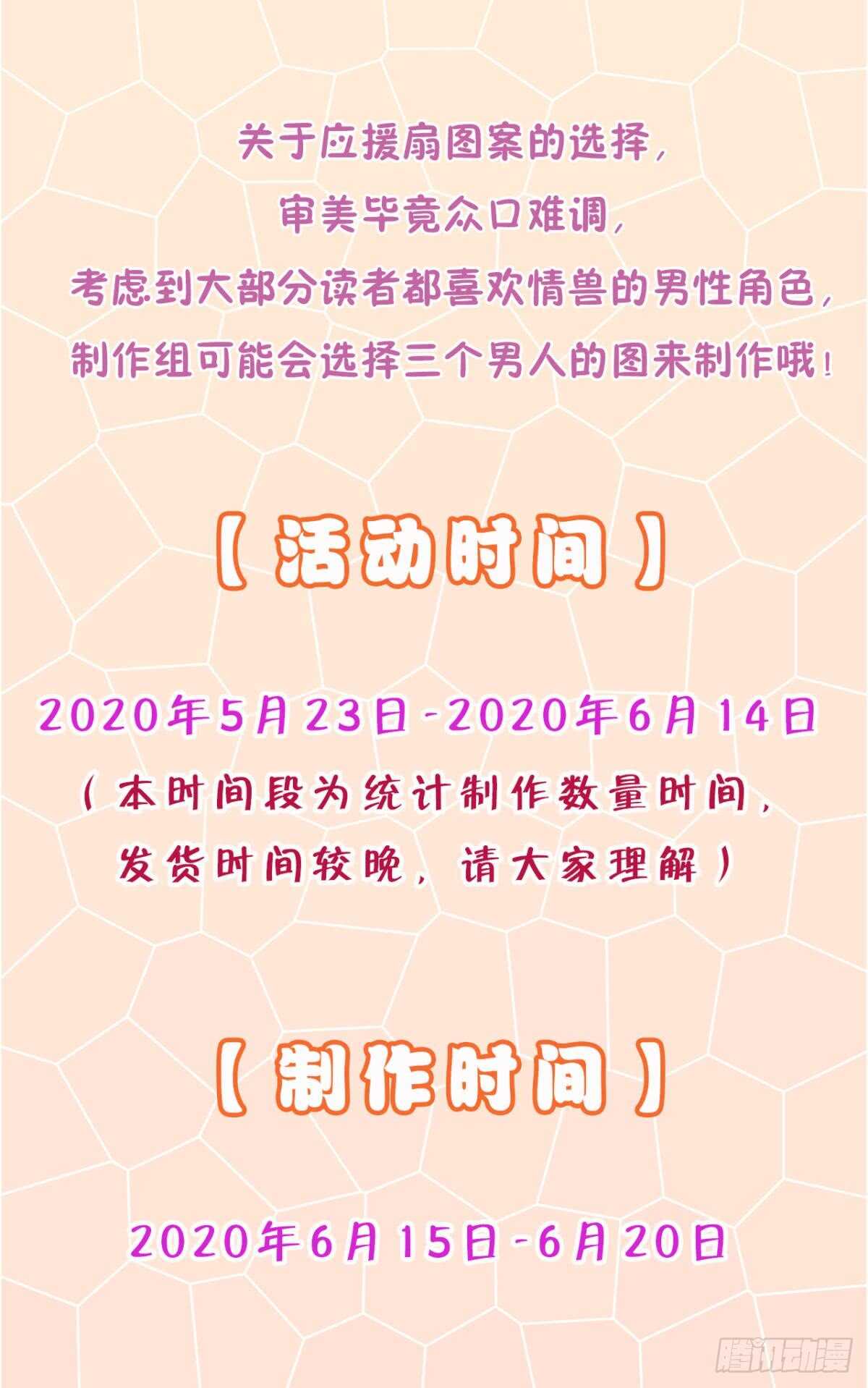 情兽不要啊！韩漫全集-179话：十亿，和我结婚无删减无遮挡章节图片 