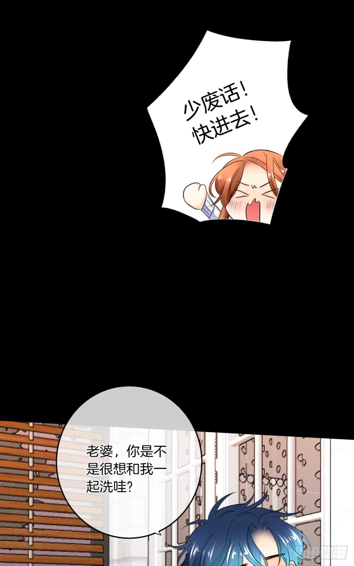 情兽不要啊！韩漫全集-179话：十亿，和我结婚无删减无遮挡章节图片 