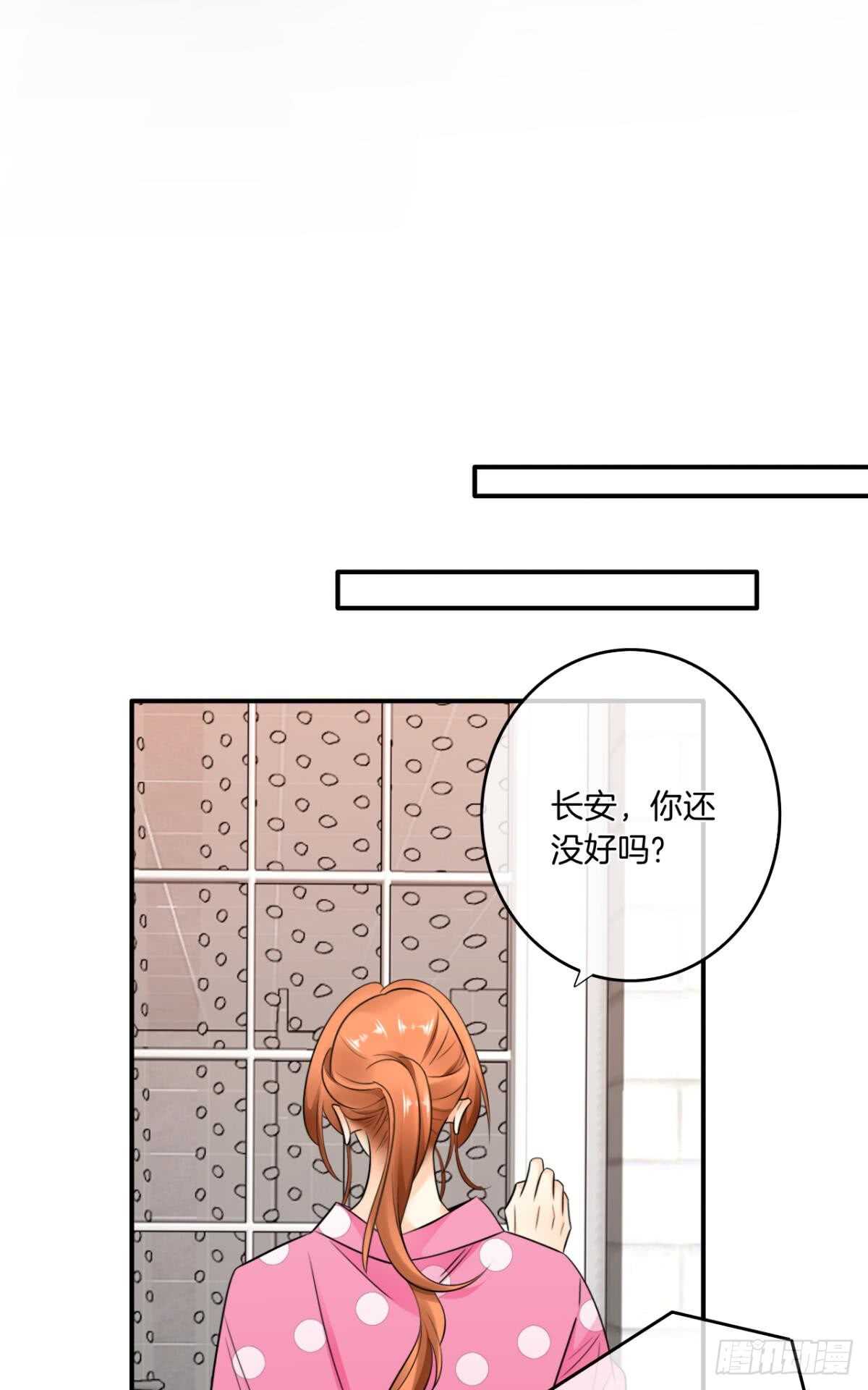 情兽不要啊！韩漫全集-179话：十亿，和我结婚无删减无遮挡章节图片 