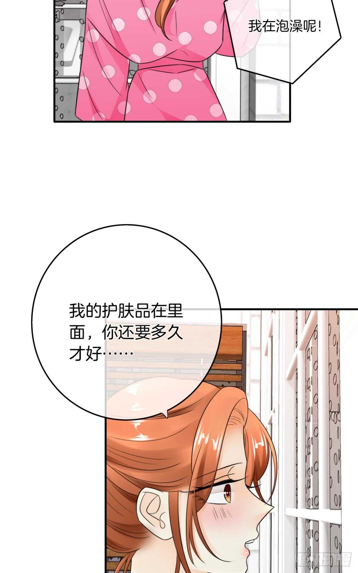 情兽不要啊！韩漫全集-179话：十亿，和我结婚无删减无遮挡章节图片 