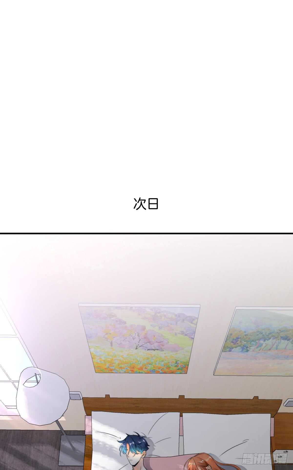 情兽不要啊！韩漫全集-180话：长安的噩梦无删减无遮挡章节图片 