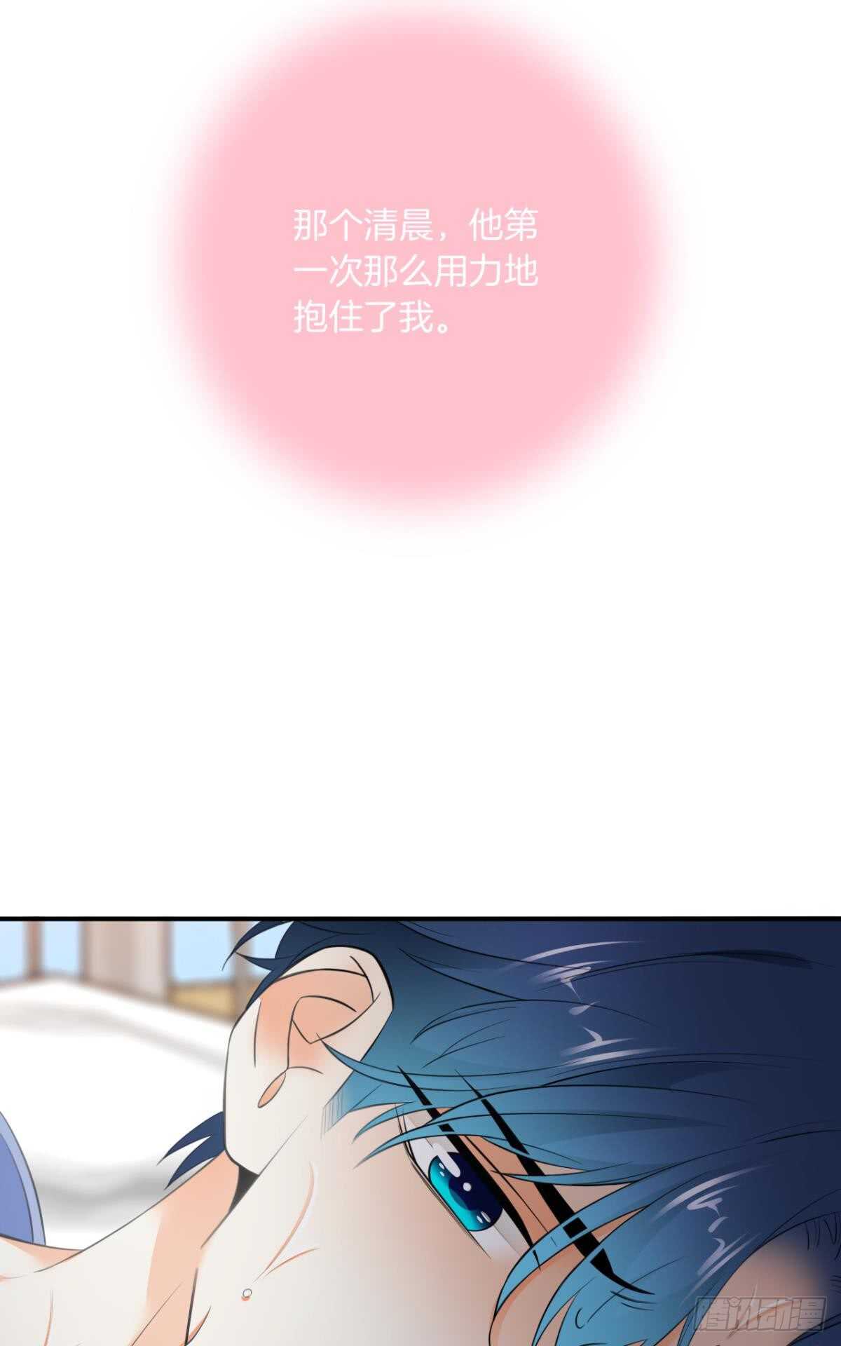 情兽不要啊！韩漫全集-180话：长安的噩梦无删减无遮挡章节图片 