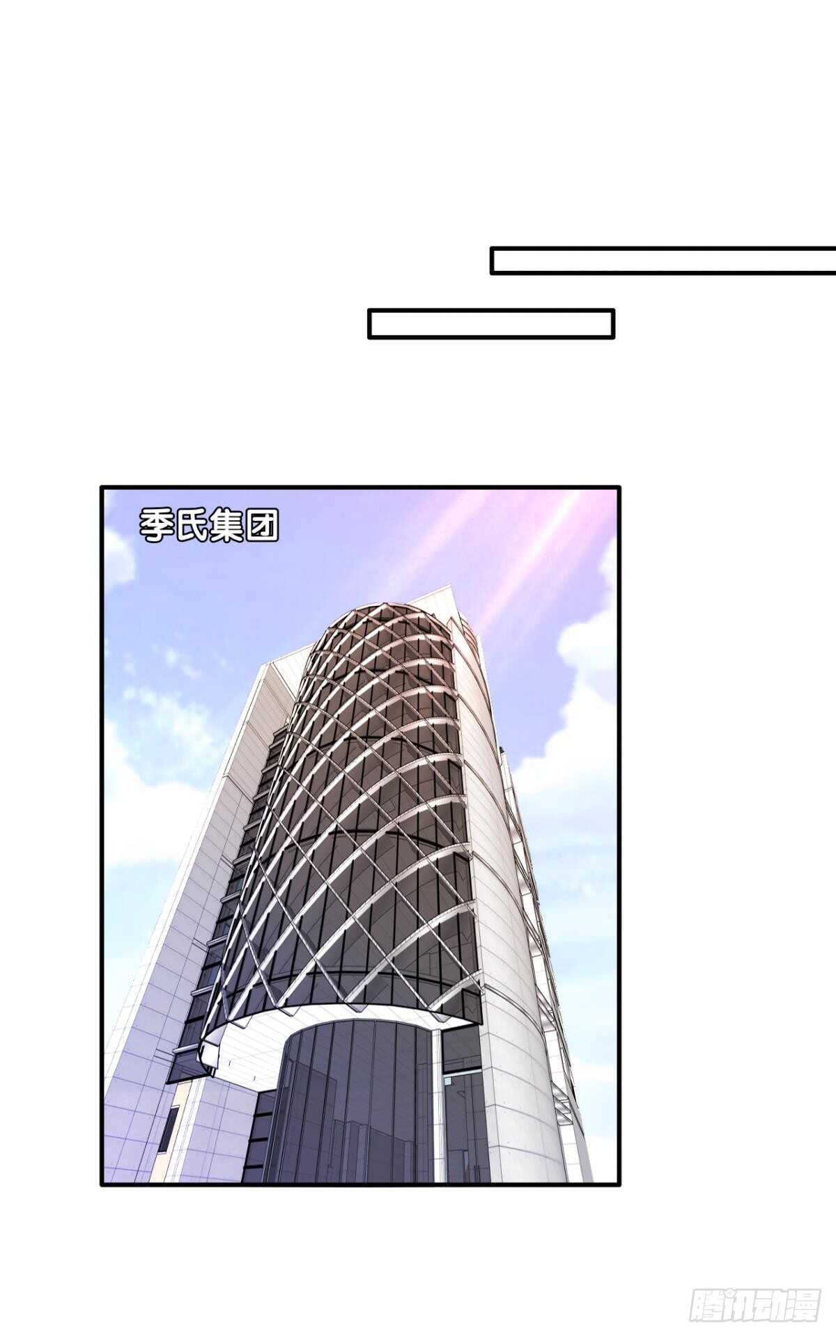 情兽不要啊！韩漫全集-180话：长安的噩梦无删减无遮挡章节图片 