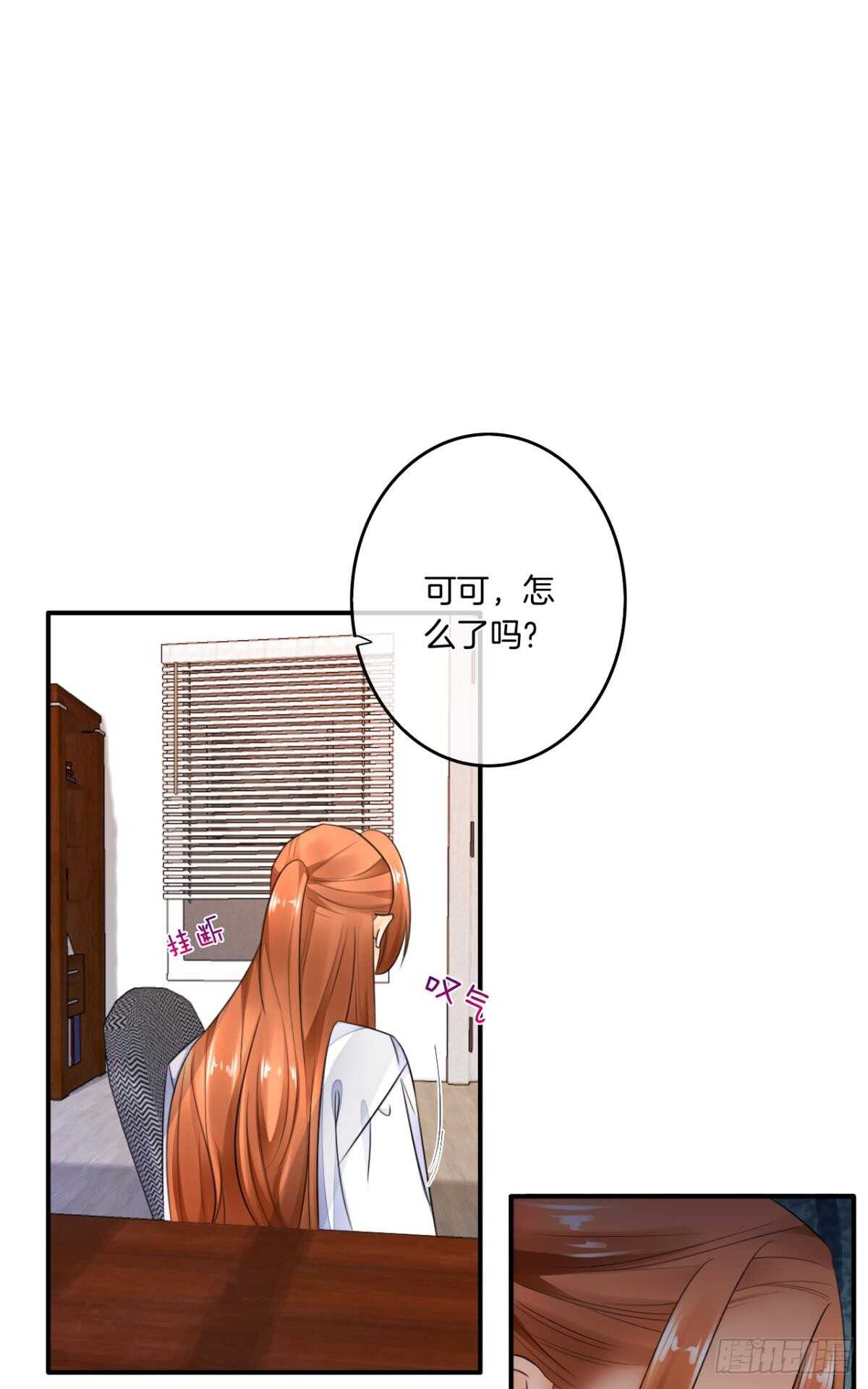情兽不要啊！韩漫全集-180话：长安的噩梦无删减无遮挡章节图片 