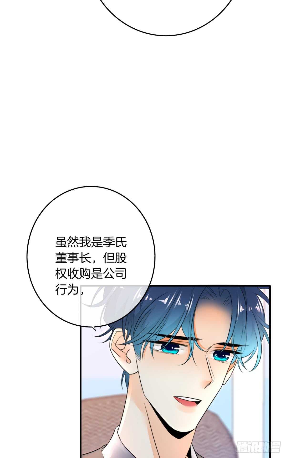 情兽不要啊！韩漫全集-180话：长安的噩梦无删减无遮挡章节图片 