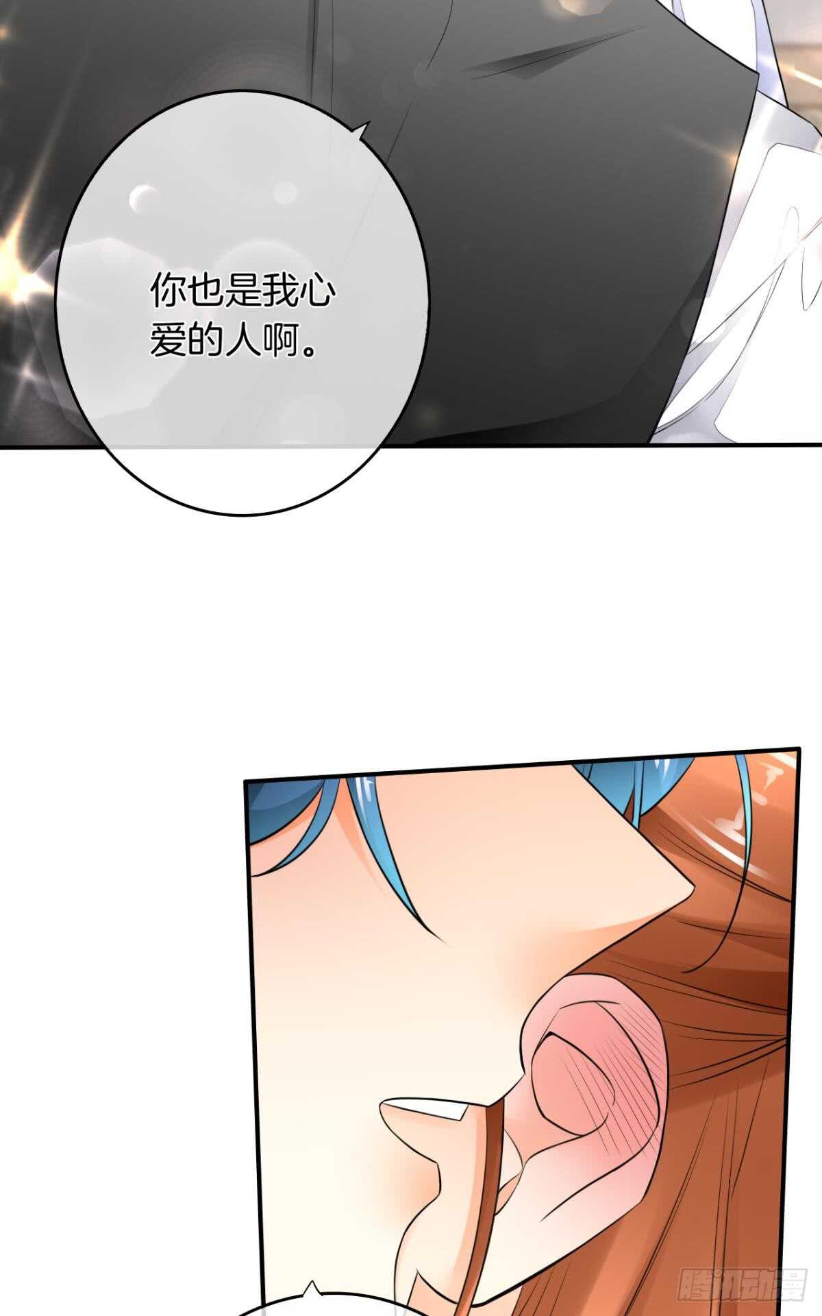 情兽不要啊！韩漫全集-180话：长安的噩梦无删减无遮挡章节图片 