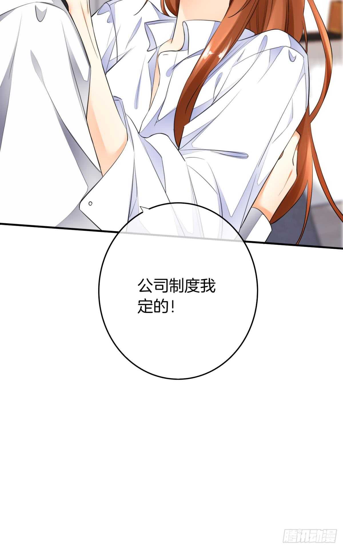 情兽不要啊！韩漫全集-180话：长安的噩梦无删减无遮挡章节图片 