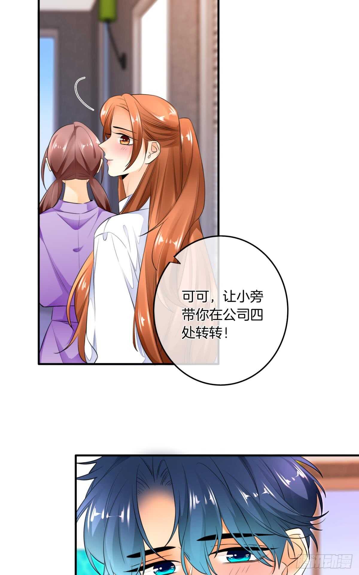 情兽不要啊！韩漫全集-180话：长安的噩梦无删减无遮挡章节图片 