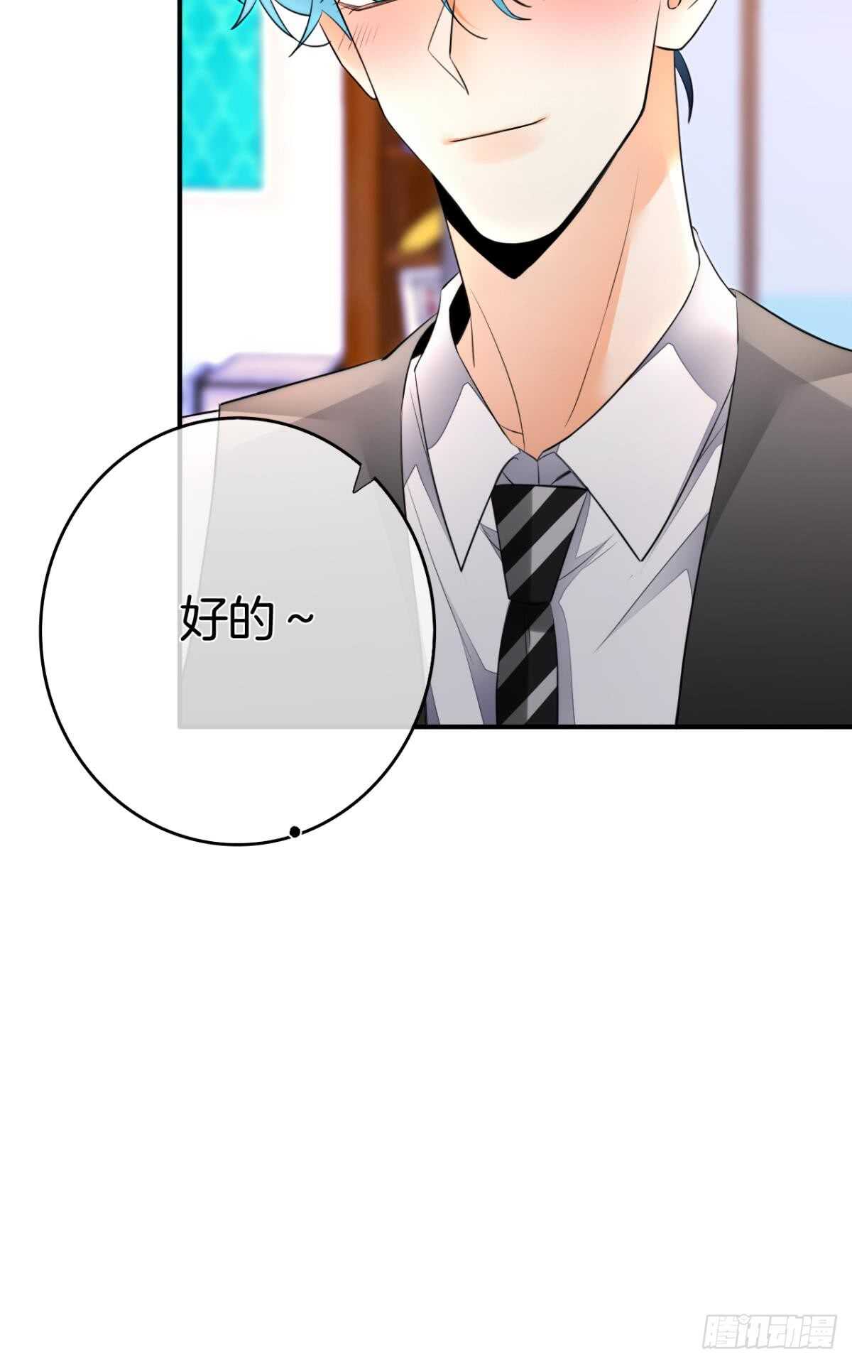 情兽不要啊！韩漫全集-180话：长安的噩梦无删减无遮挡章节图片 