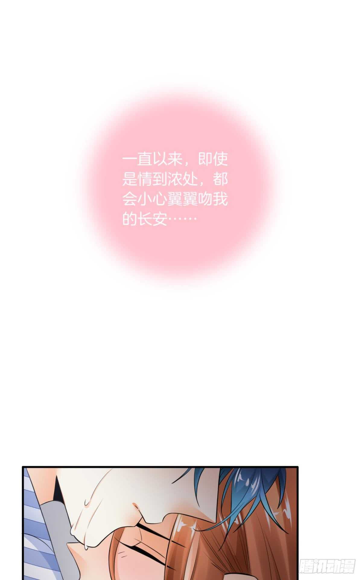 情兽不要啊！韩漫全集-180话：长安的噩梦无删减无遮挡章节图片 