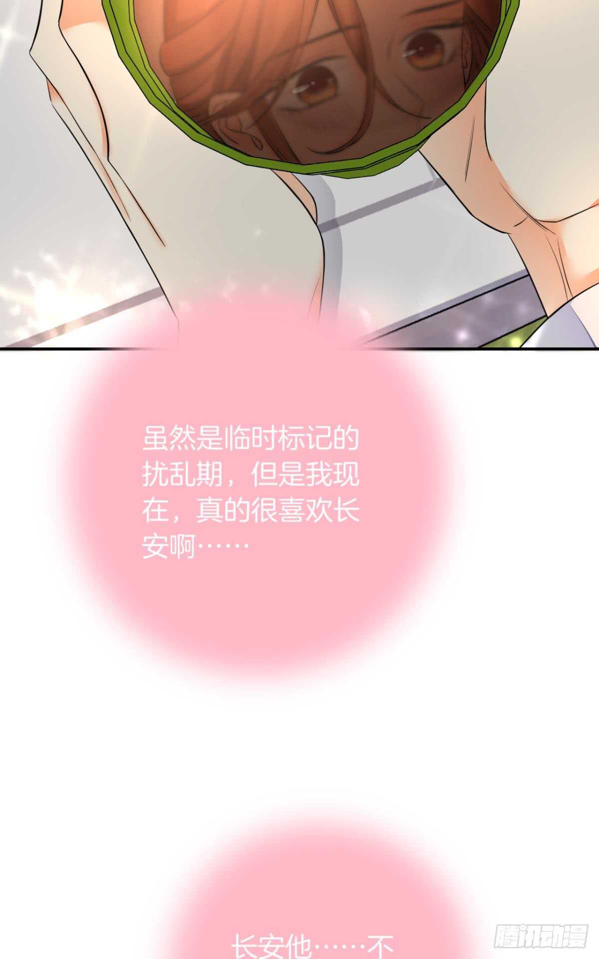 情兽不要啊！韩漫全集-181话：暴力事件！无删减无遮挡章节图片 