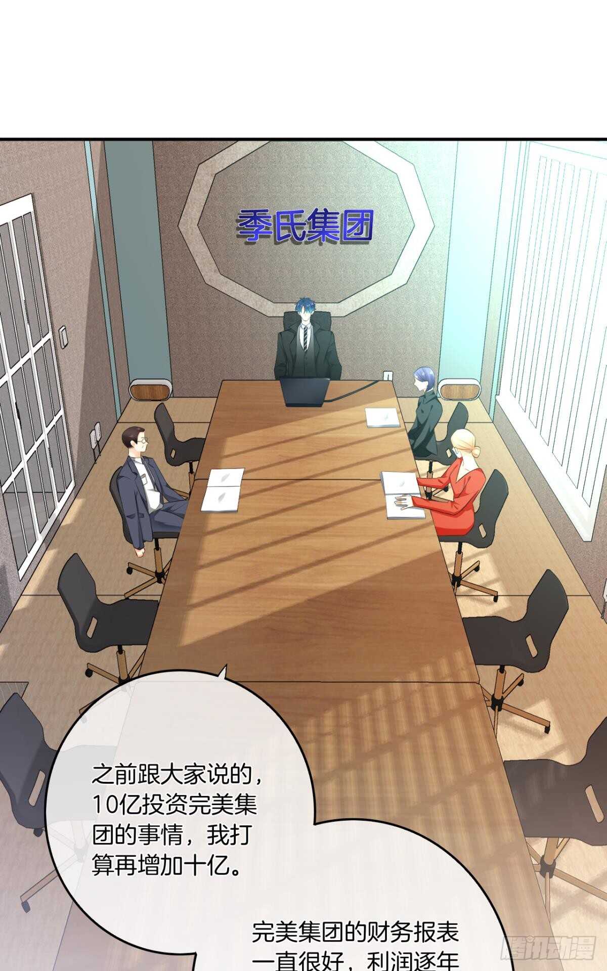 情兽不要啊！韩漫全集-181话：暴力事件！无删减无遮挡章节图片 