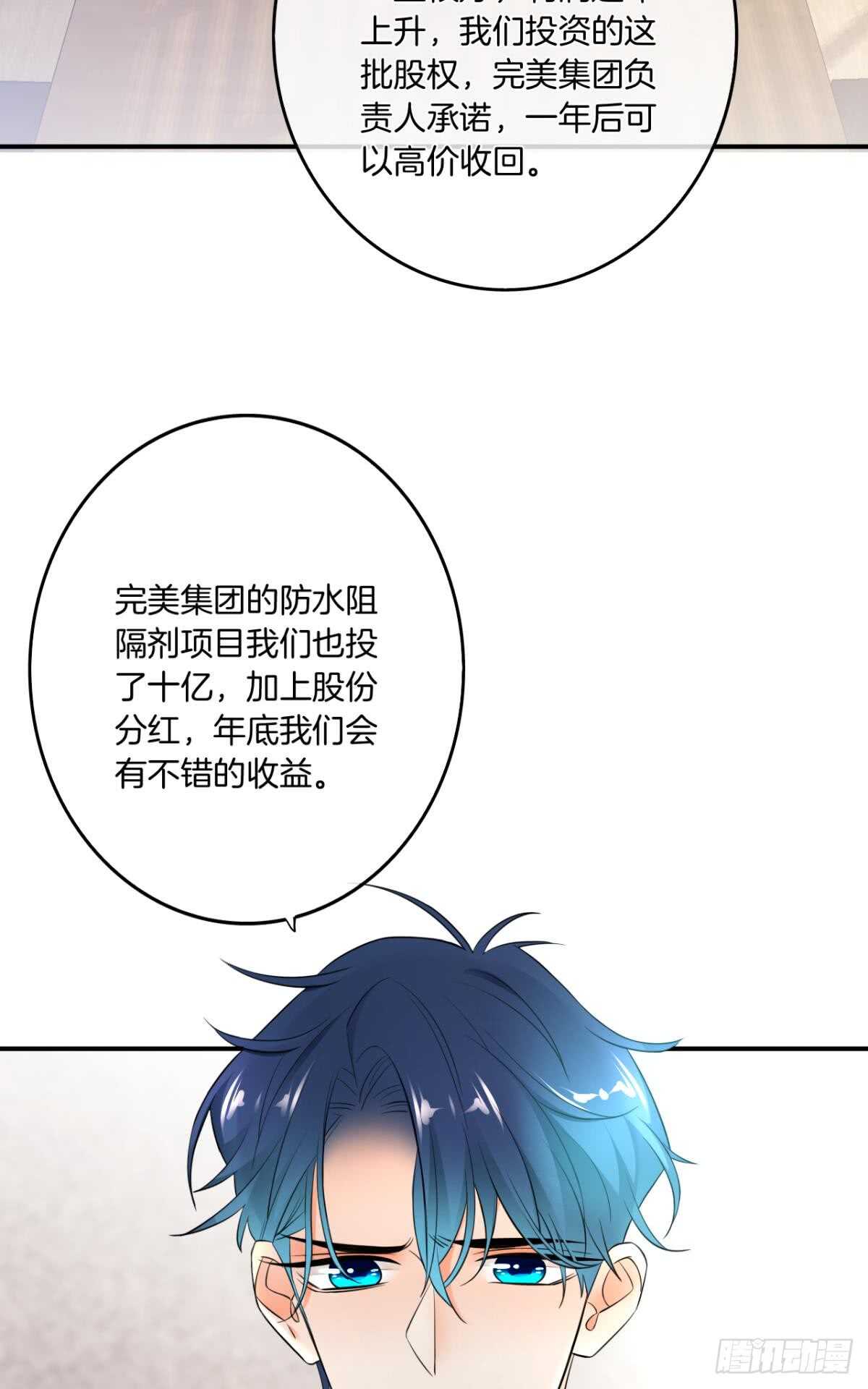 情兽不要啊！韩漫全集-181话：暴力事件！无删减无遮挡章节图片 