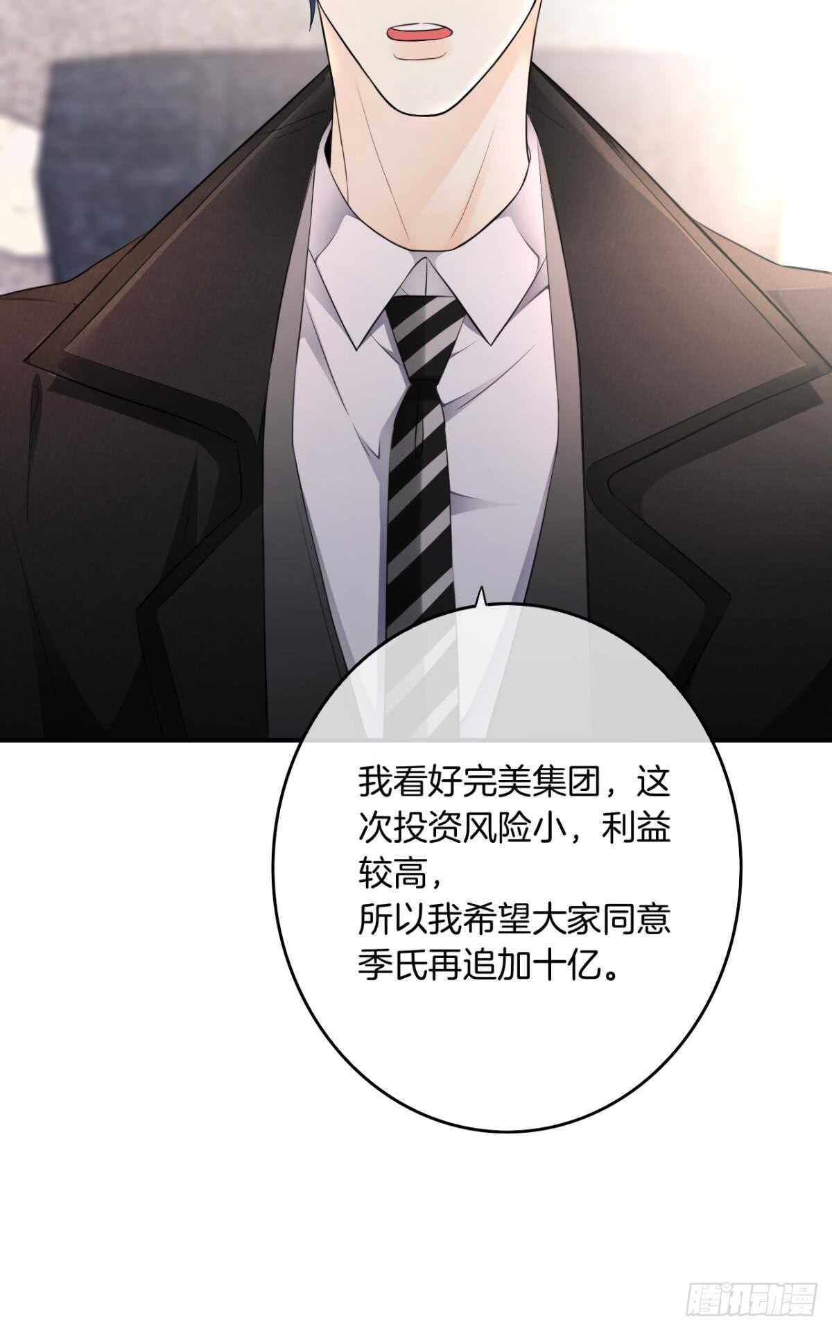 情兽不要啊！韩漫全集-181话：暴力事件！无删减无遮挡章节图片 
