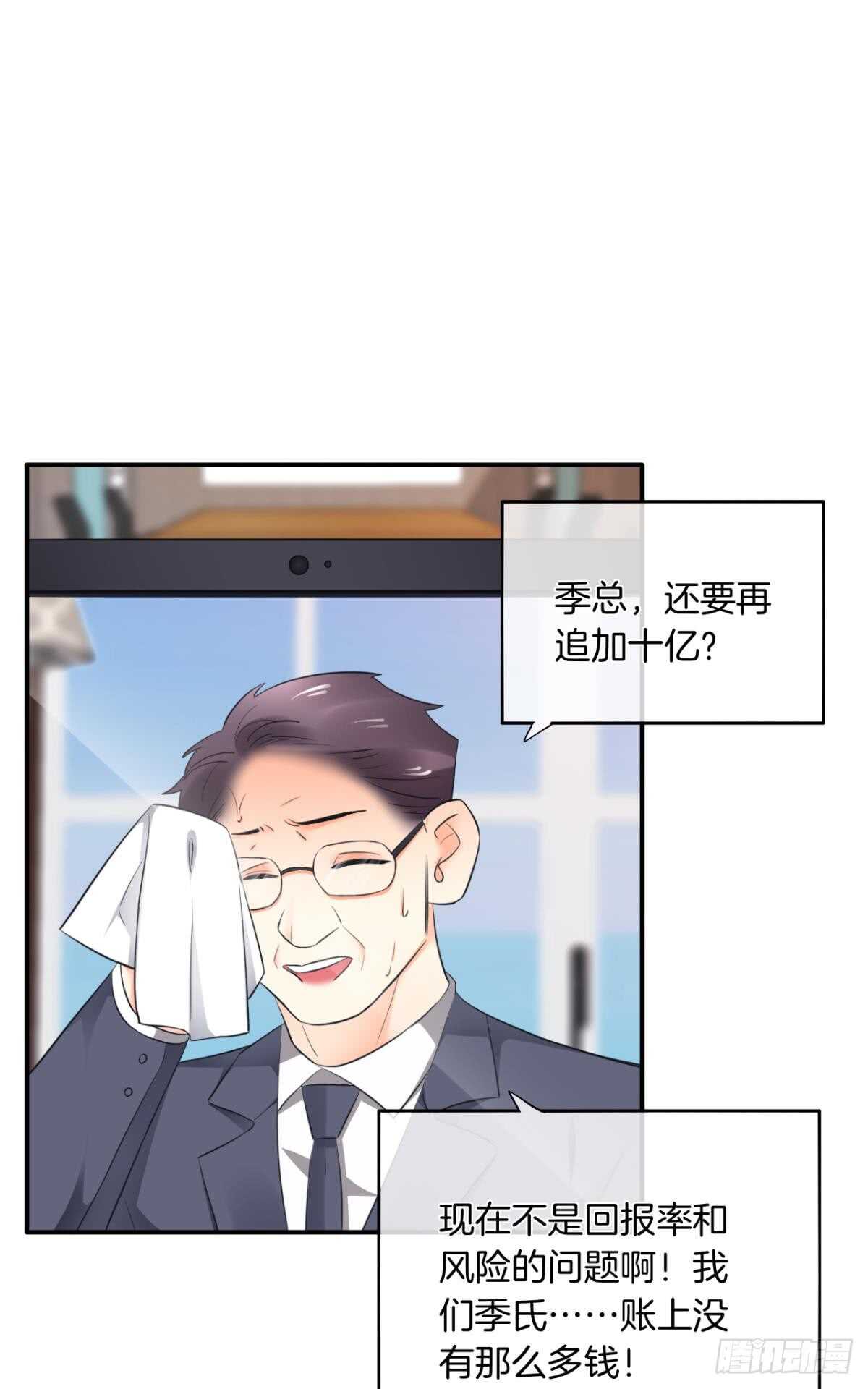 情兽不要啊！韩漫全集-181话：暴力事件！无删减无遮挡章节图片 