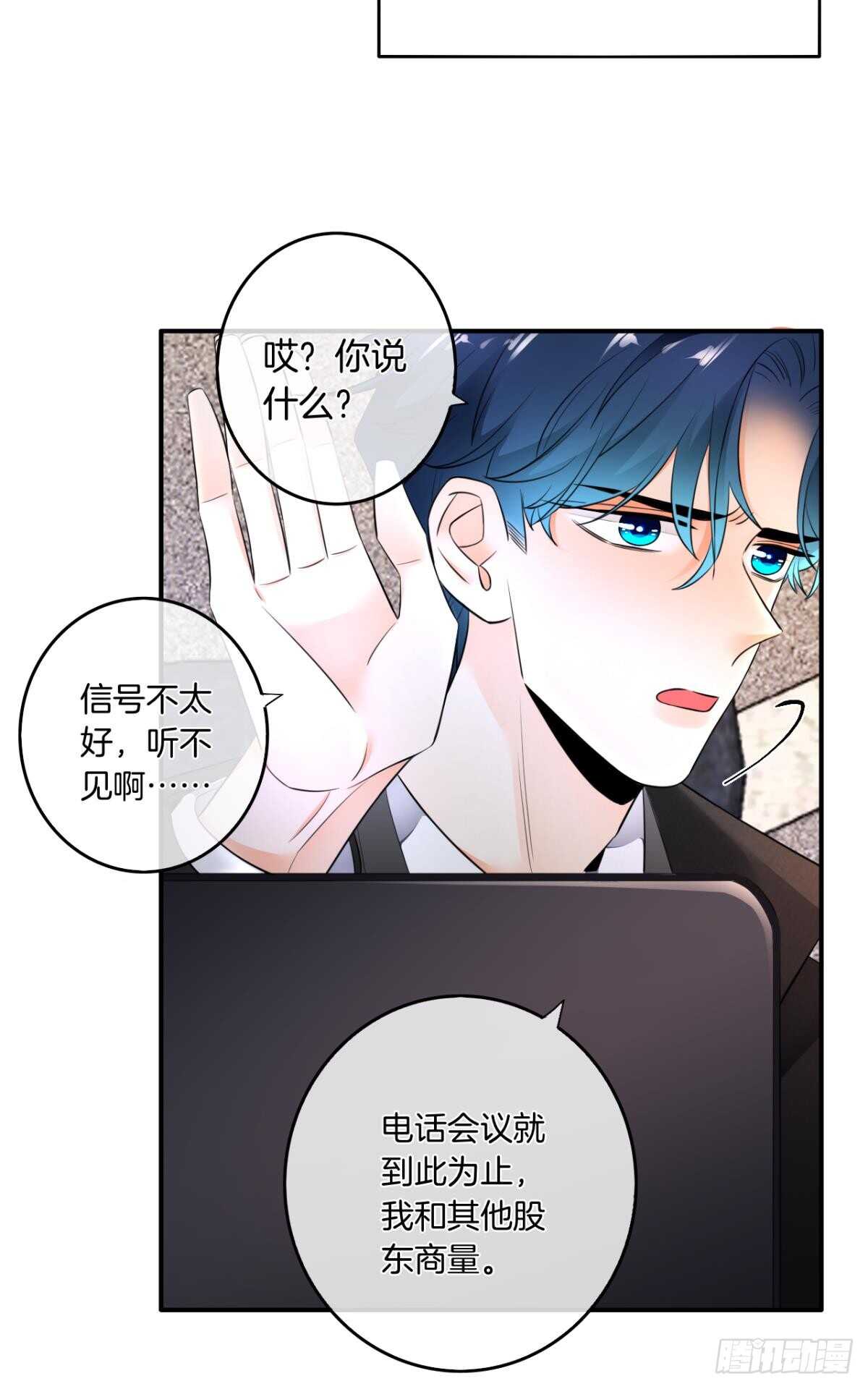 情兽不要啊！韩漫全集-181话：暴力事件！无删减无遮挡章节图片 