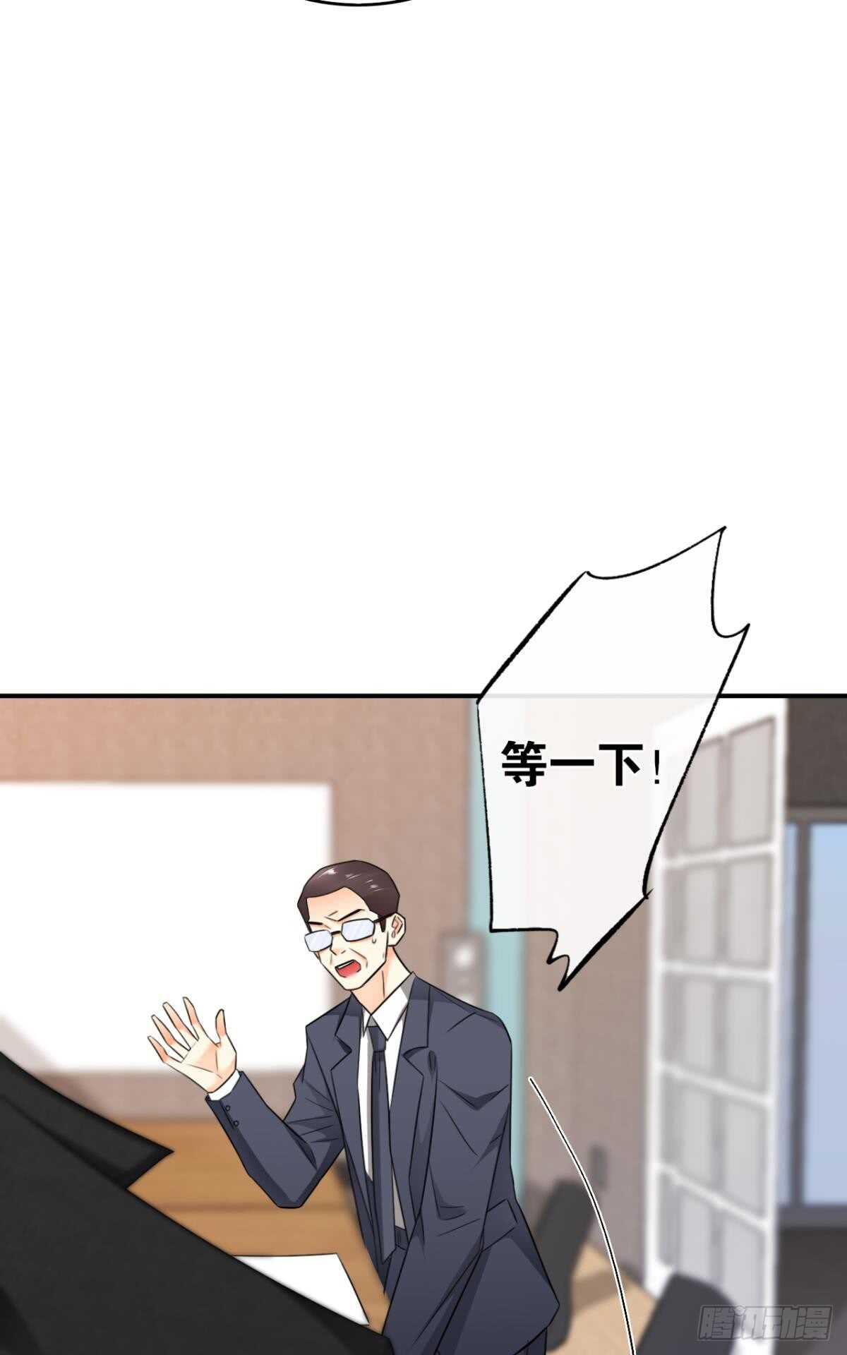 情兽不要啊！韩漫全集-181话：暴力事件！无删减无遮挡章节图片 