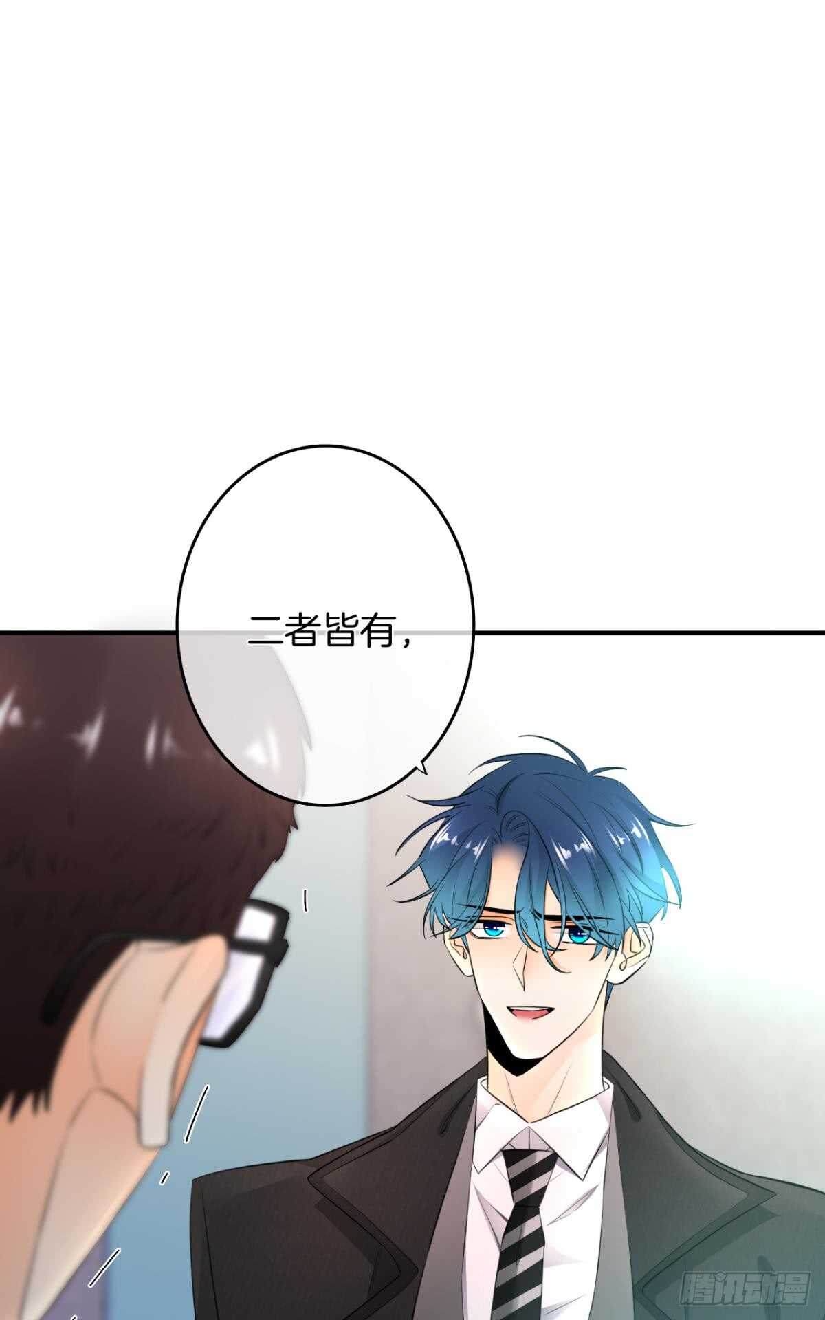 情兽不要啊！韩漫全集-181话：暴力事件！无删减无遮挡章节图片 