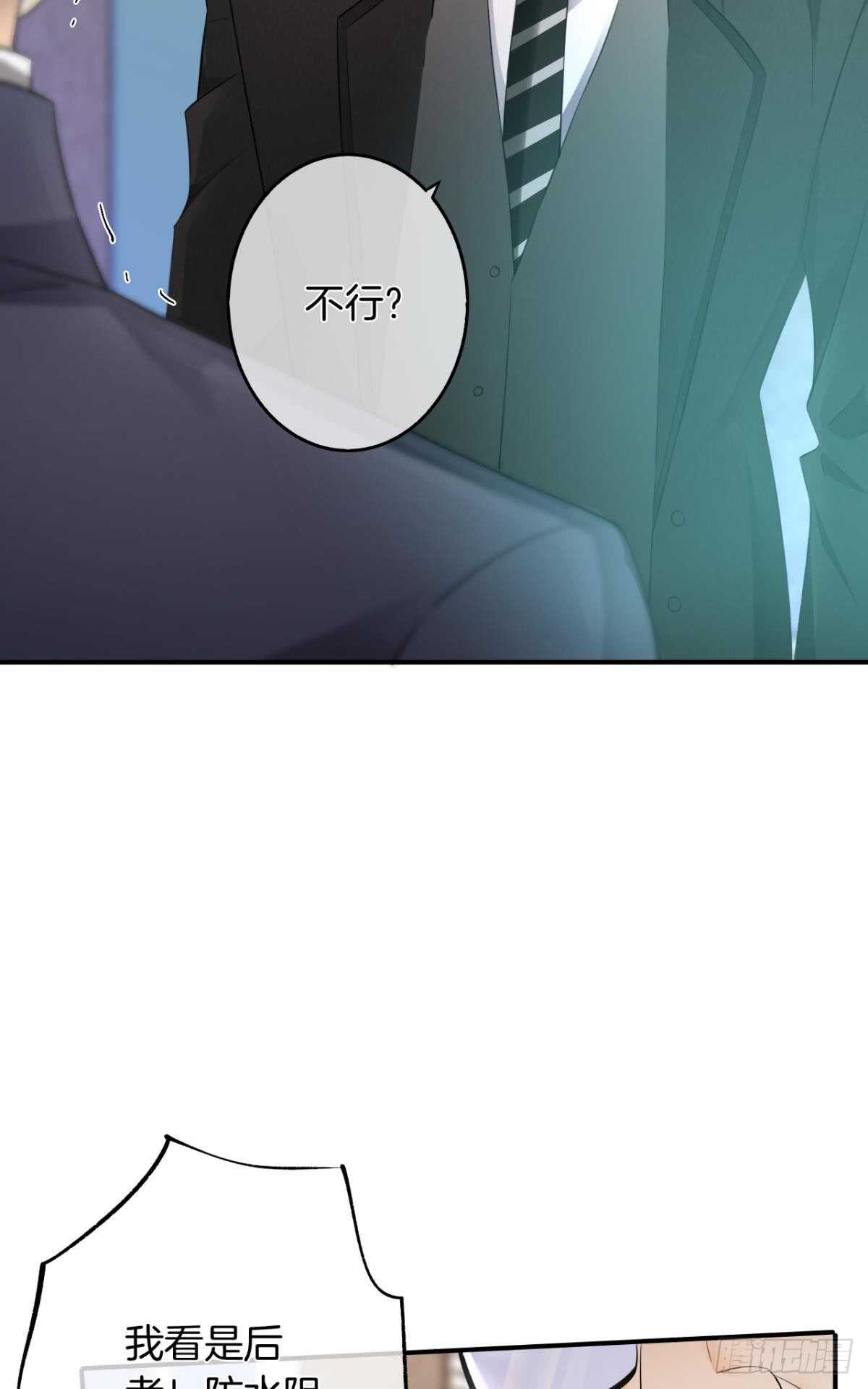 情兽不要啊！韩漫全集-181话：暴力事件！无删减无遮挡章节图片 