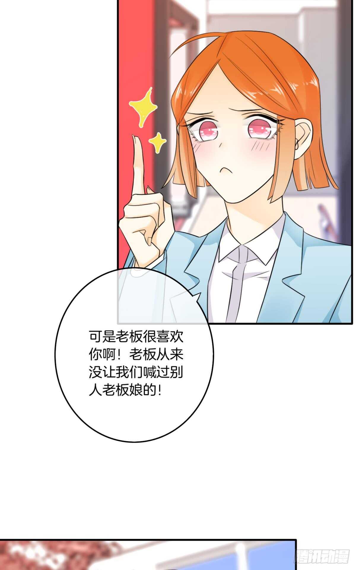 情兽不要啊！韩漫全集-181话：暴力事件！无删减无遮挡章节图片 