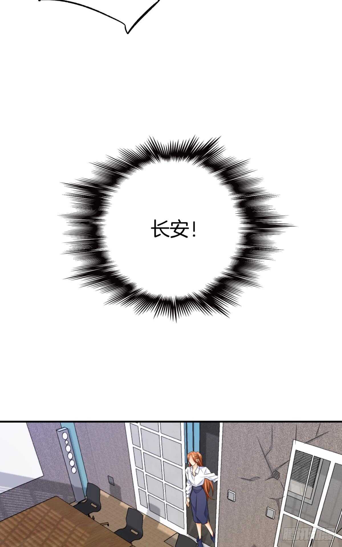 情兽不要啊！韩漫全集-181话：暴力事件！无删减无遮挡章节图片 