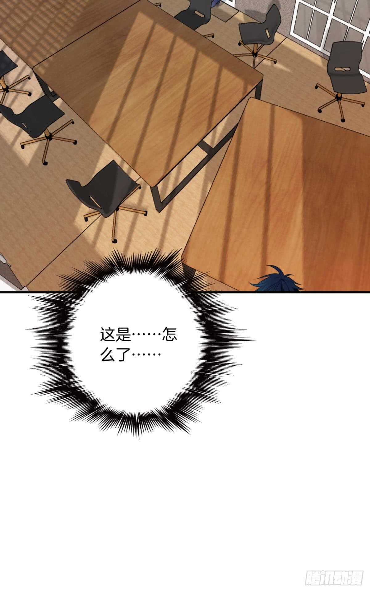 情兽不要啊！韩漫全集-181话：暴力事件！无删减无遮挡章节图片 