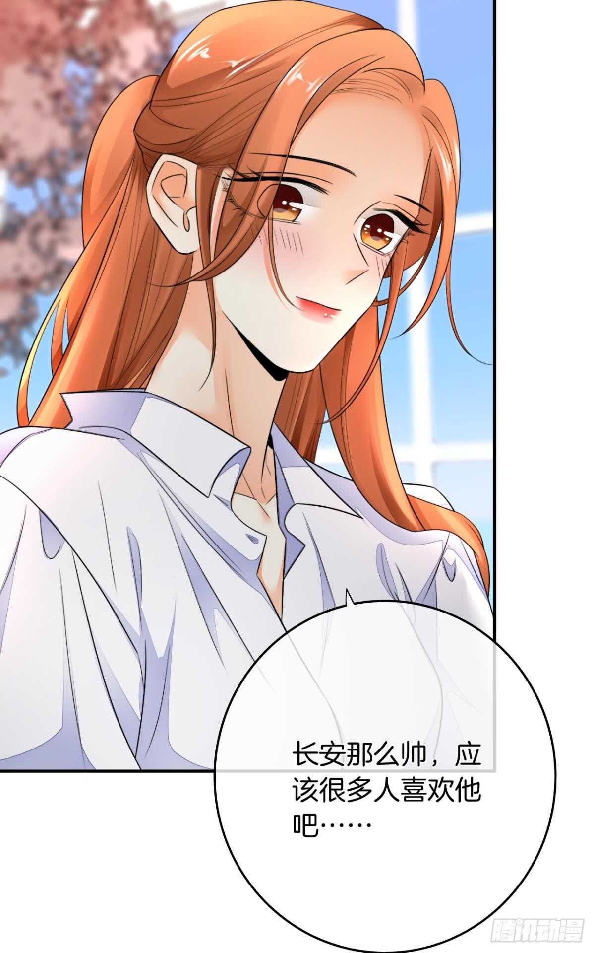 情兽不要啊！韩漫全集-181话：暴力事件！无删减无遮挡章节图片 
