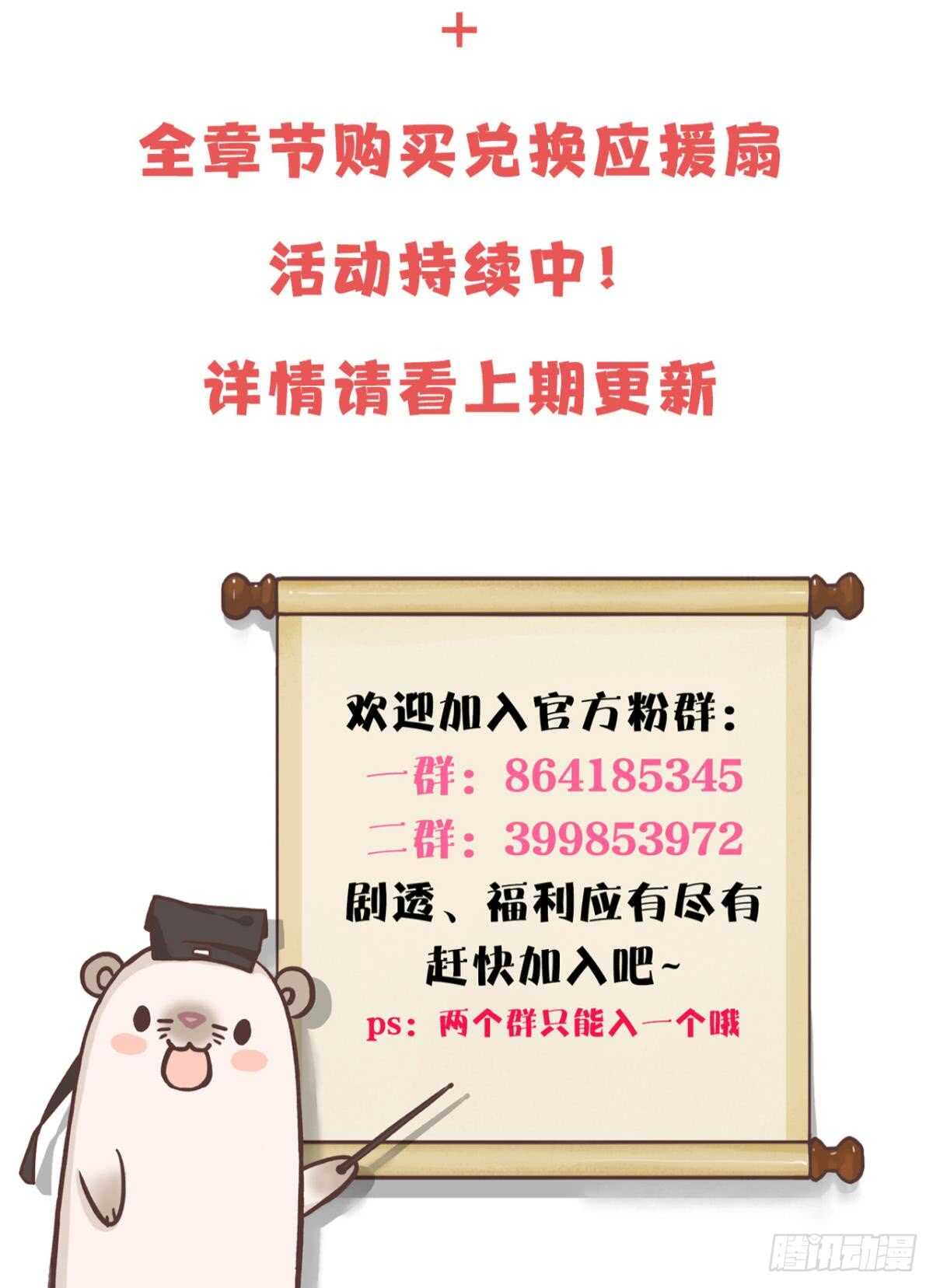 情兽不要啊！韩漫全集-181话：暴力事件！无删减无遮挡章节图片 