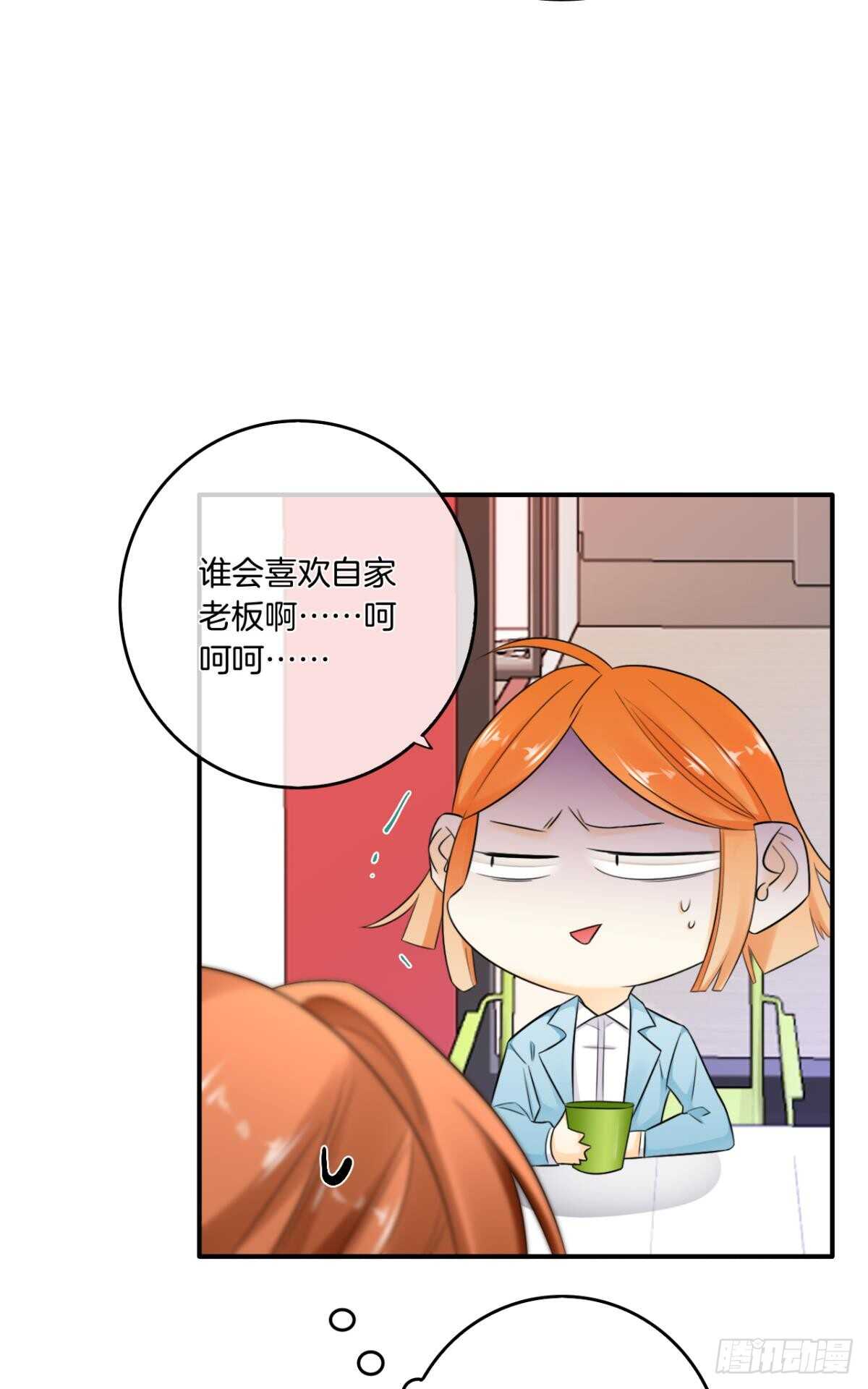 情兽不要啊！韩漫全集-181话：暴力事件！无删减无遮挡章节图片 