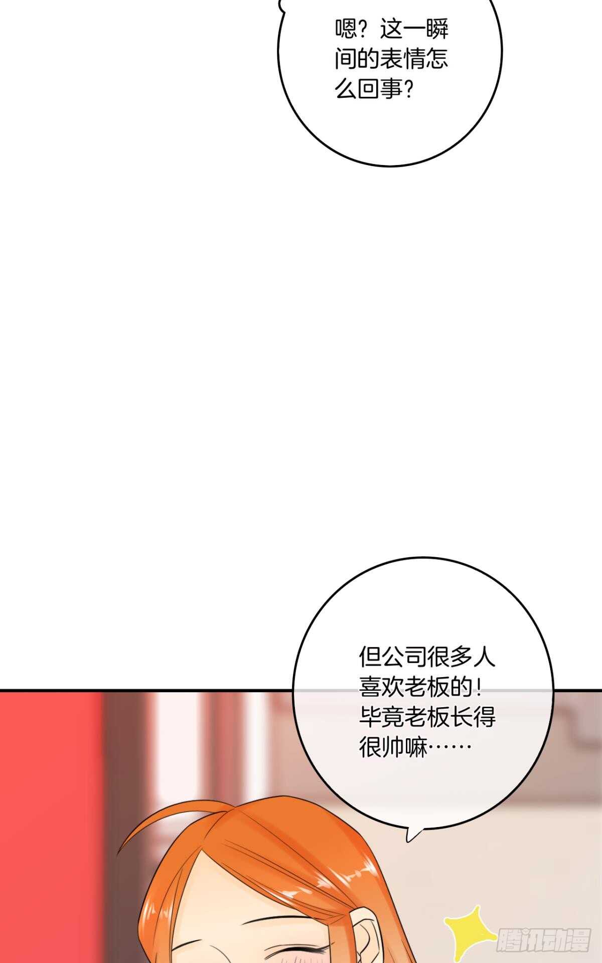 情兽不要啊！韩漫全集-181话：暴力事件！无删减无遮挡章节图片 