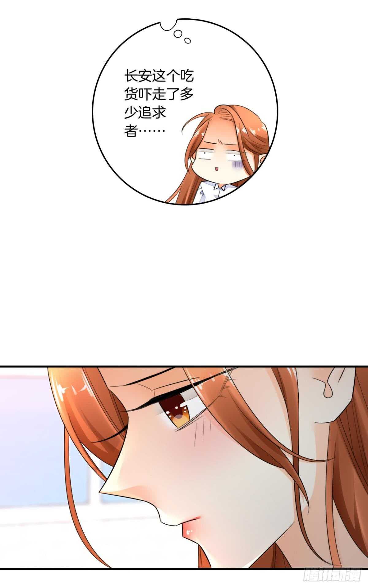 情兽不要啊！韩漫全集-181话：暴力事件！无删减无遮挡章节图片 