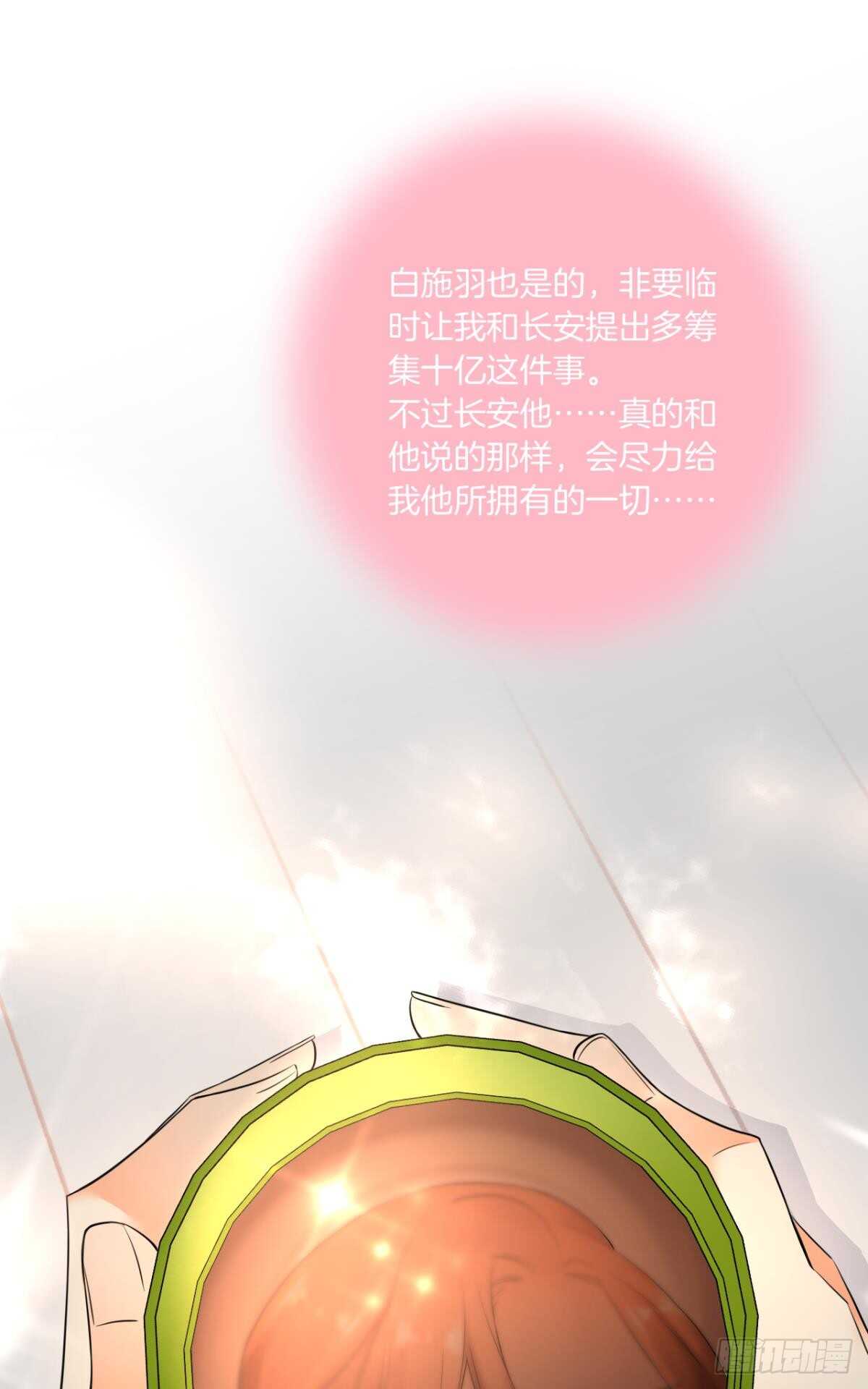 情兽不要啊！韩漫全集-181话：暴力事件！无删减无遮挡章节图片 