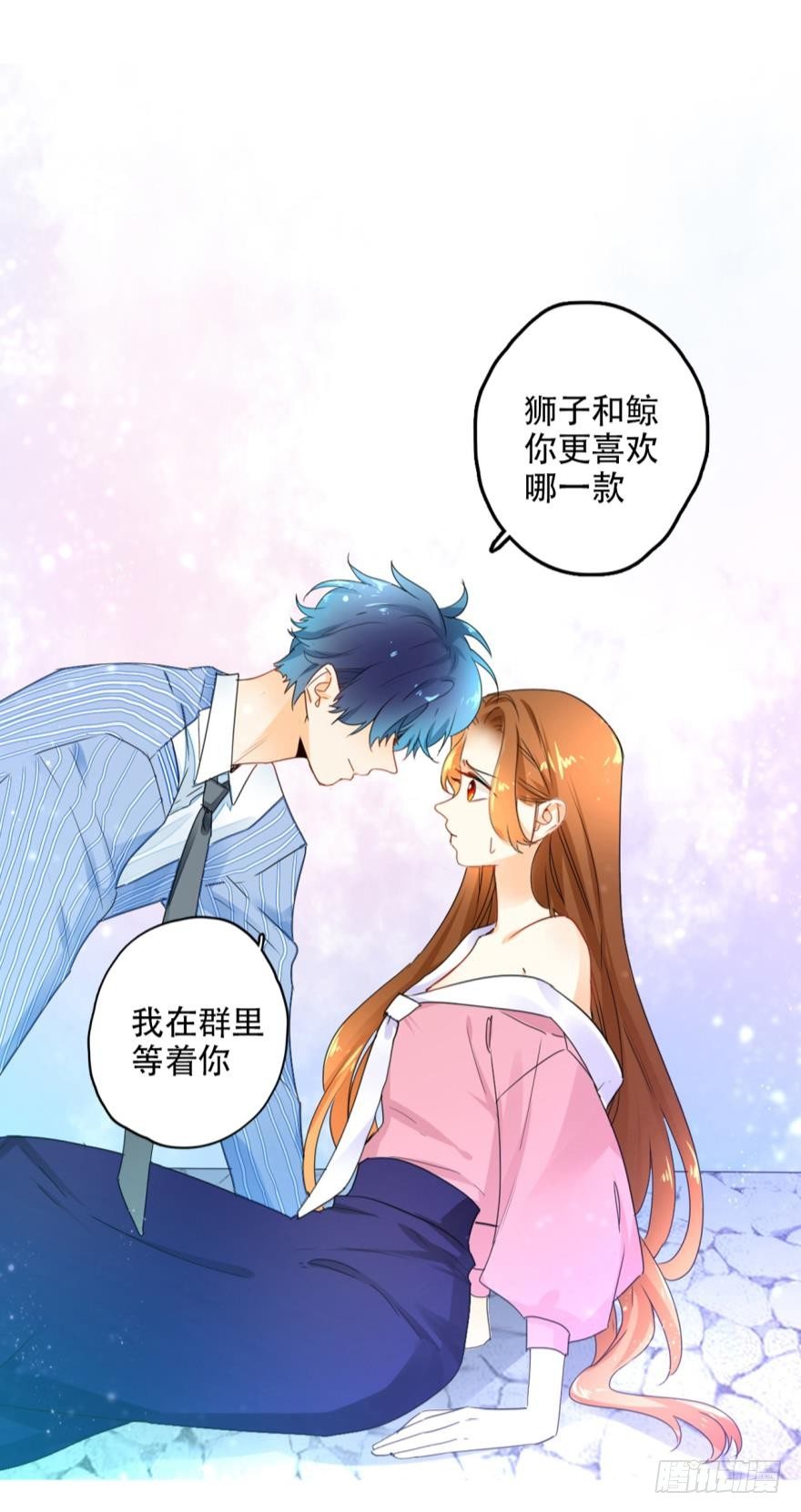 情兽不要啊！韩漫全集-19话：两个亿黄了？无删减无遮挡章节图片 